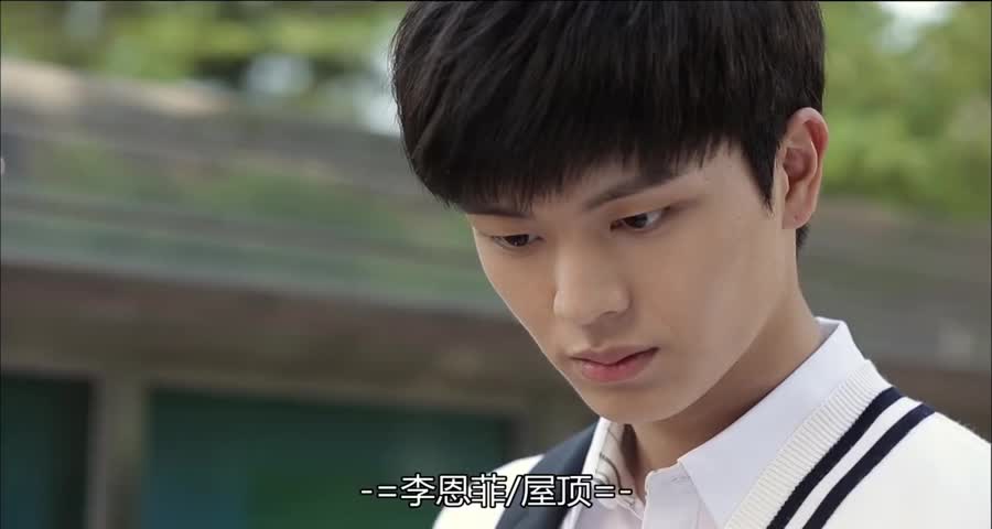 恩菲重新转学回来孔太光见到恩菲十分开心现在是高恩菲了