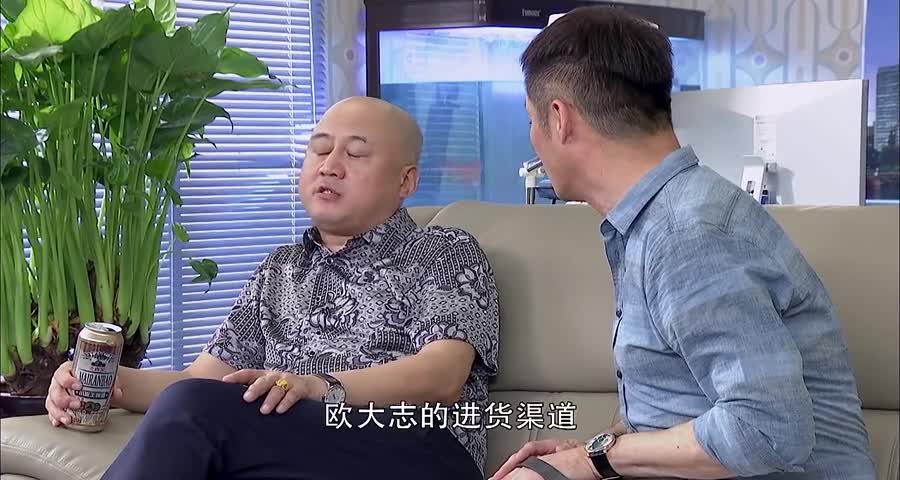 金光裕计划开始，和欧大志的事情肯定是没完了！