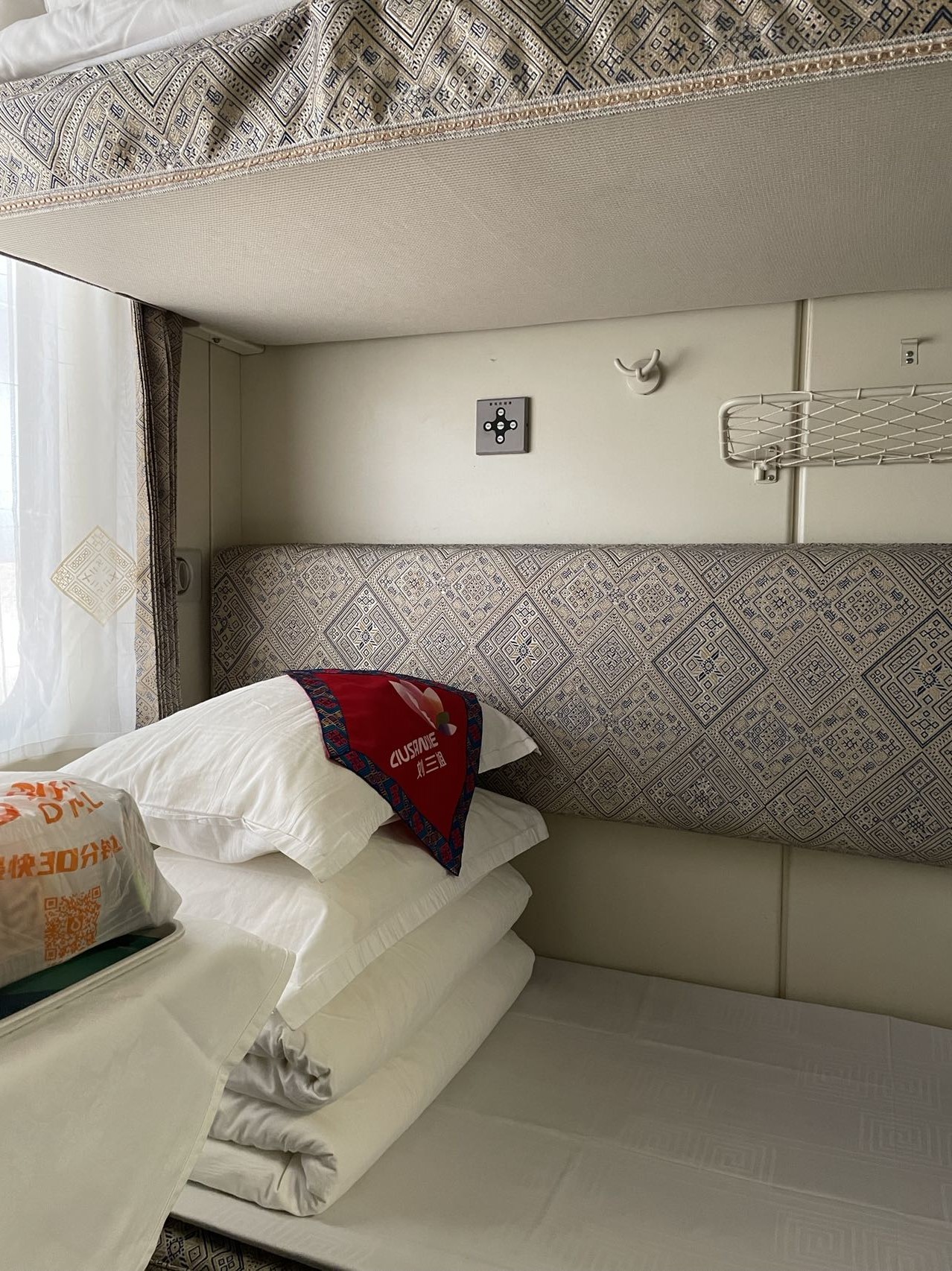 最近,因为种种机缘巧合之下,人生中第一次坐上了火车软卧,躺着就到了