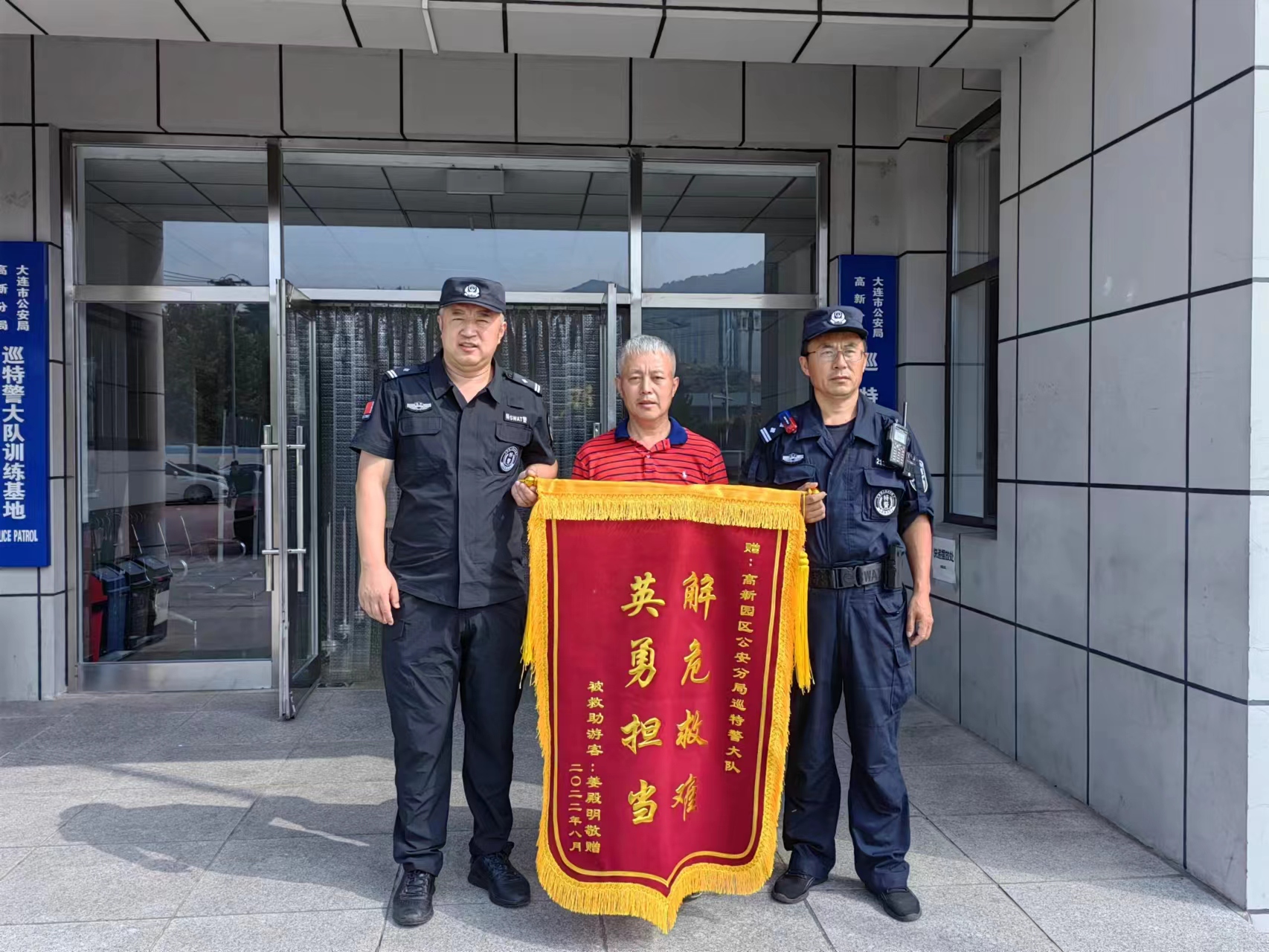 “一天得走3万多步”，北京欢乐谷民警们的“黄金周”日常_园区_游客量_巡逻