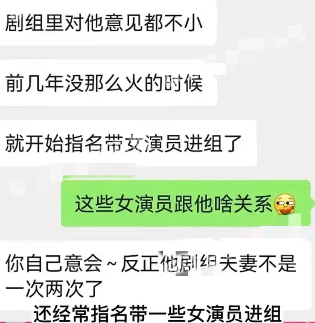影帝张译惹谁了?一天被曝3个瓜,这是要翻车的节奏休闲区蓝鸢梦想 - Www.slyday.coM 影帝张译惹谁了?一天被曝3个瓜,这是要翻车的节奏休闲区蓝鸢梦想 - Www.slyday.coM