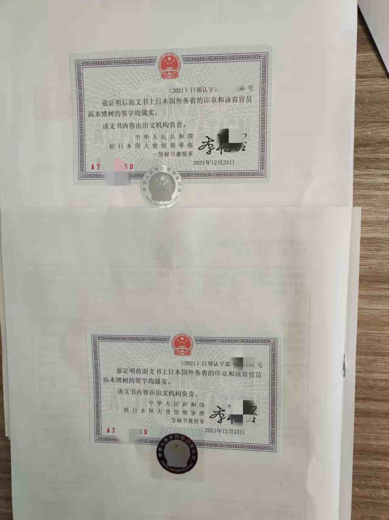 2022年<a href=