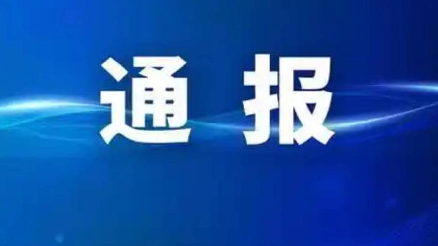 女子在浦东机场打车遭中途加价，拒绝后被半路甩客，警方通报