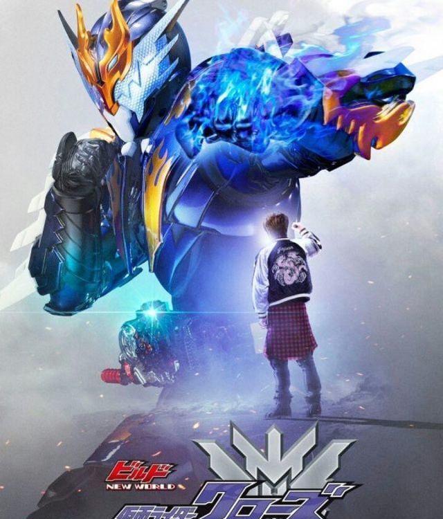 说说平成假面骑士中著名的蓝色二骑