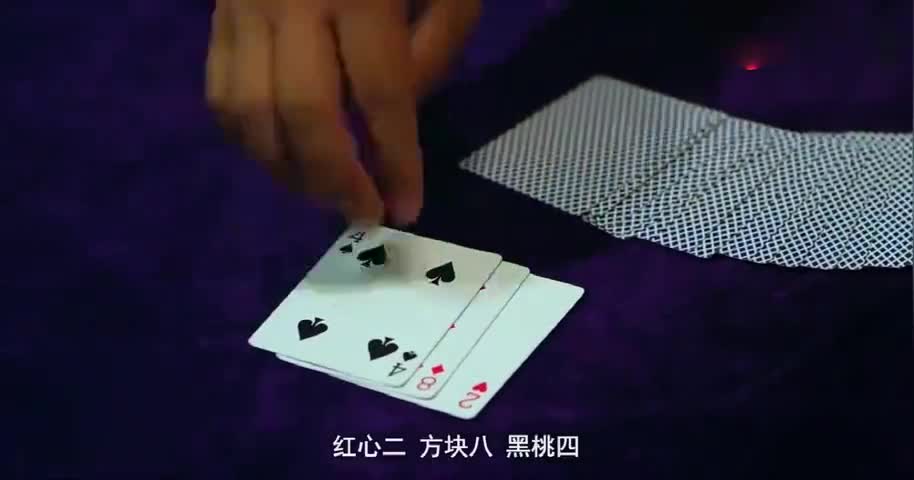 我的老千生涯赌场有人出老千赌神一眼看出用的完美洗牌法