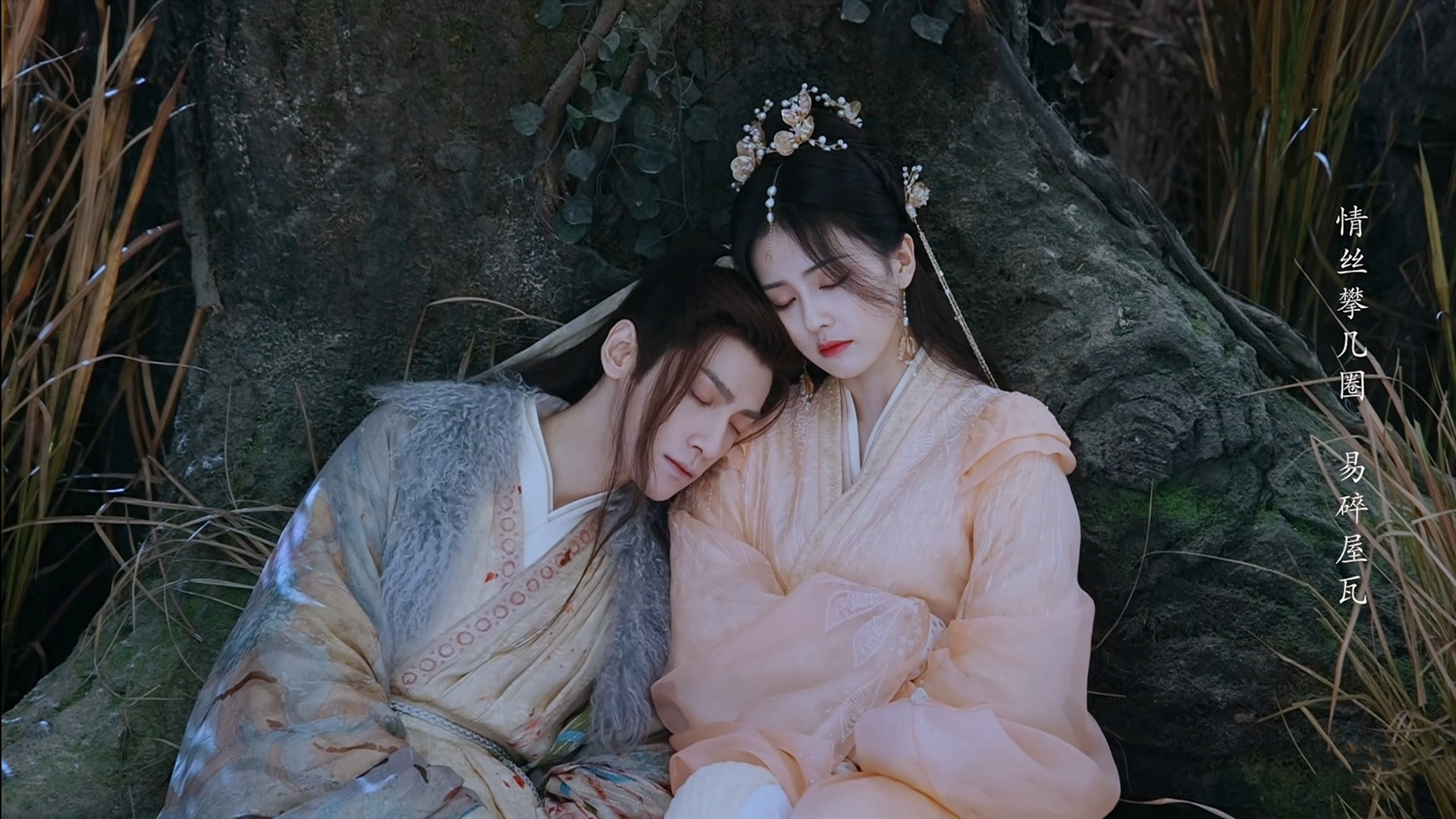 《长月烬明》：澹台烬不过是个长期缺爱的小可怜罢了__财经头条