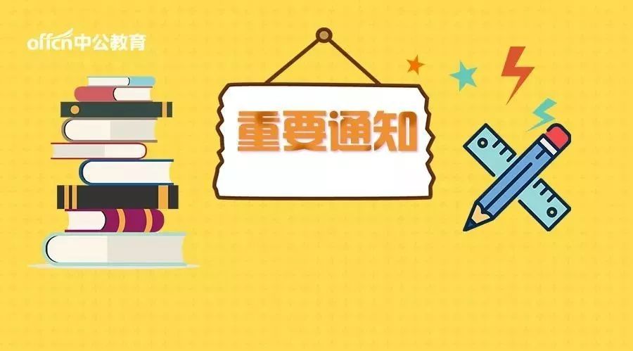 2020广西省考排名_广西2020年注册城乡规划师考试成绩查询入口已开通