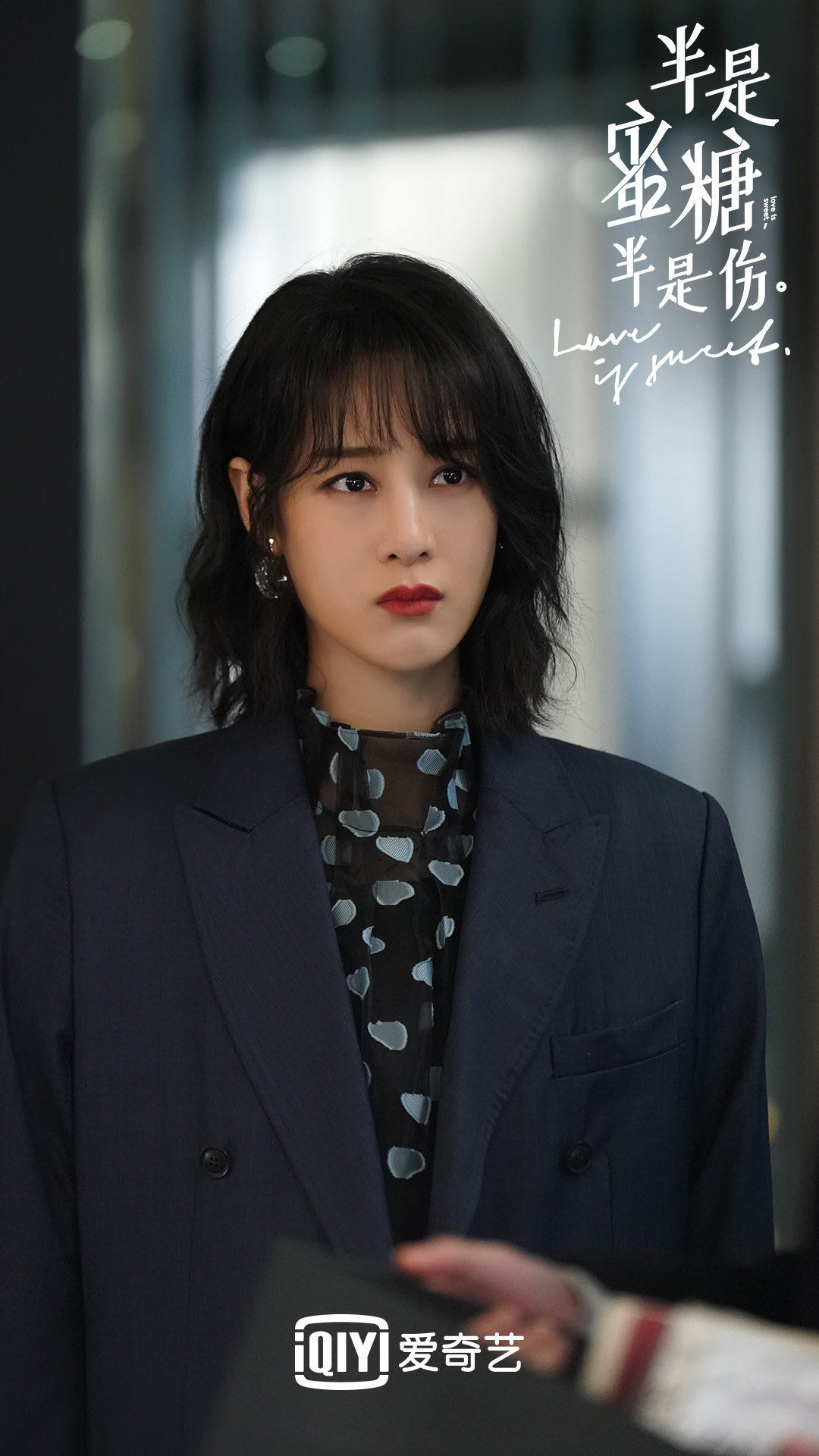 赵圆瑗《半是蜜糖半是伤》甜蜜收官 与胡春杨演绎超甜年下恋