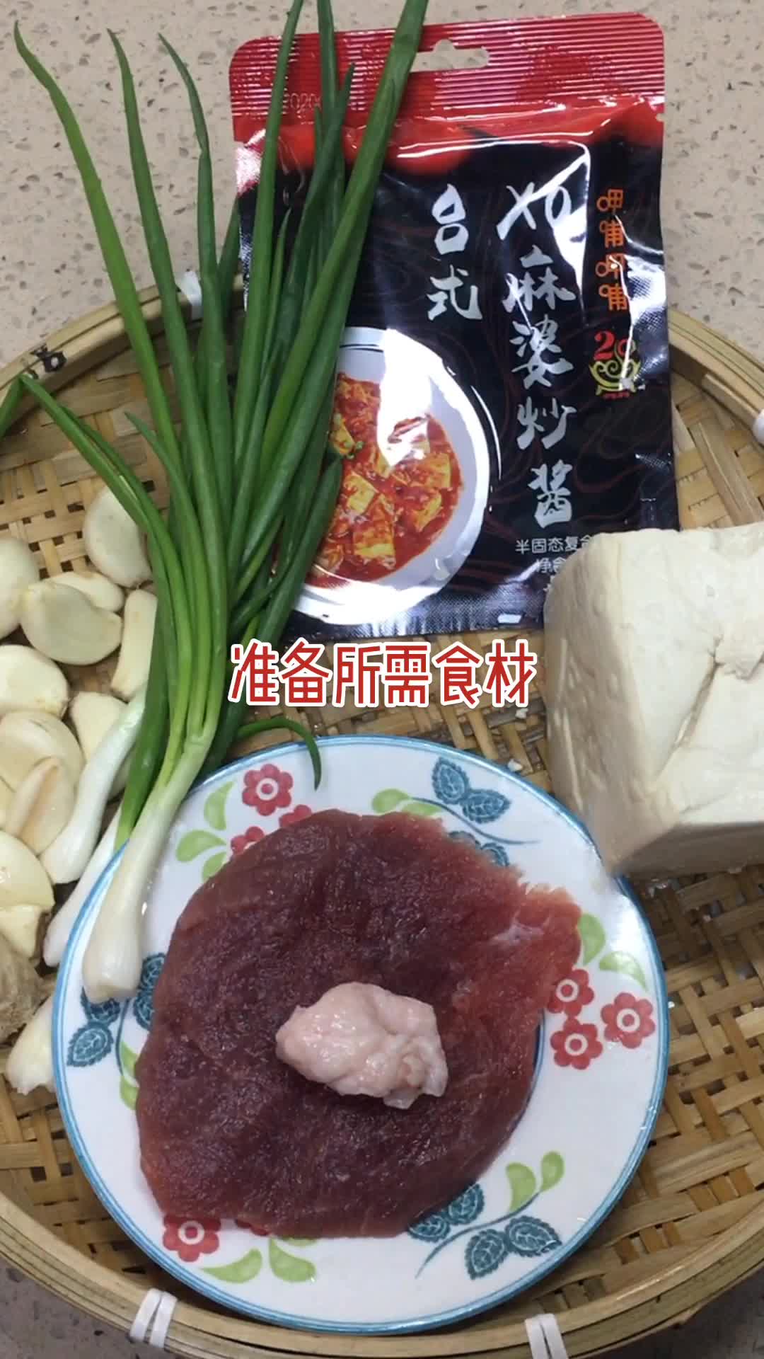 最下饭的一道家常菜用到了呷哺的xo酱麻婆豆腐酱料