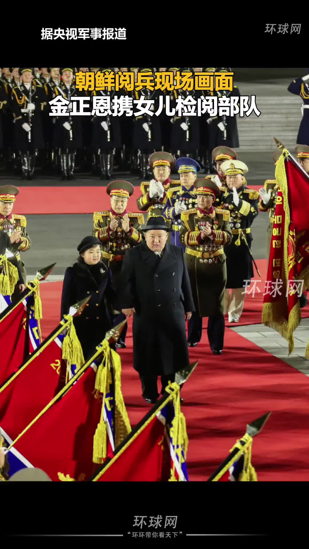 看现场！朝鲜举行阅兵式纪念建军90周年_凤凰网视频_凤凰网