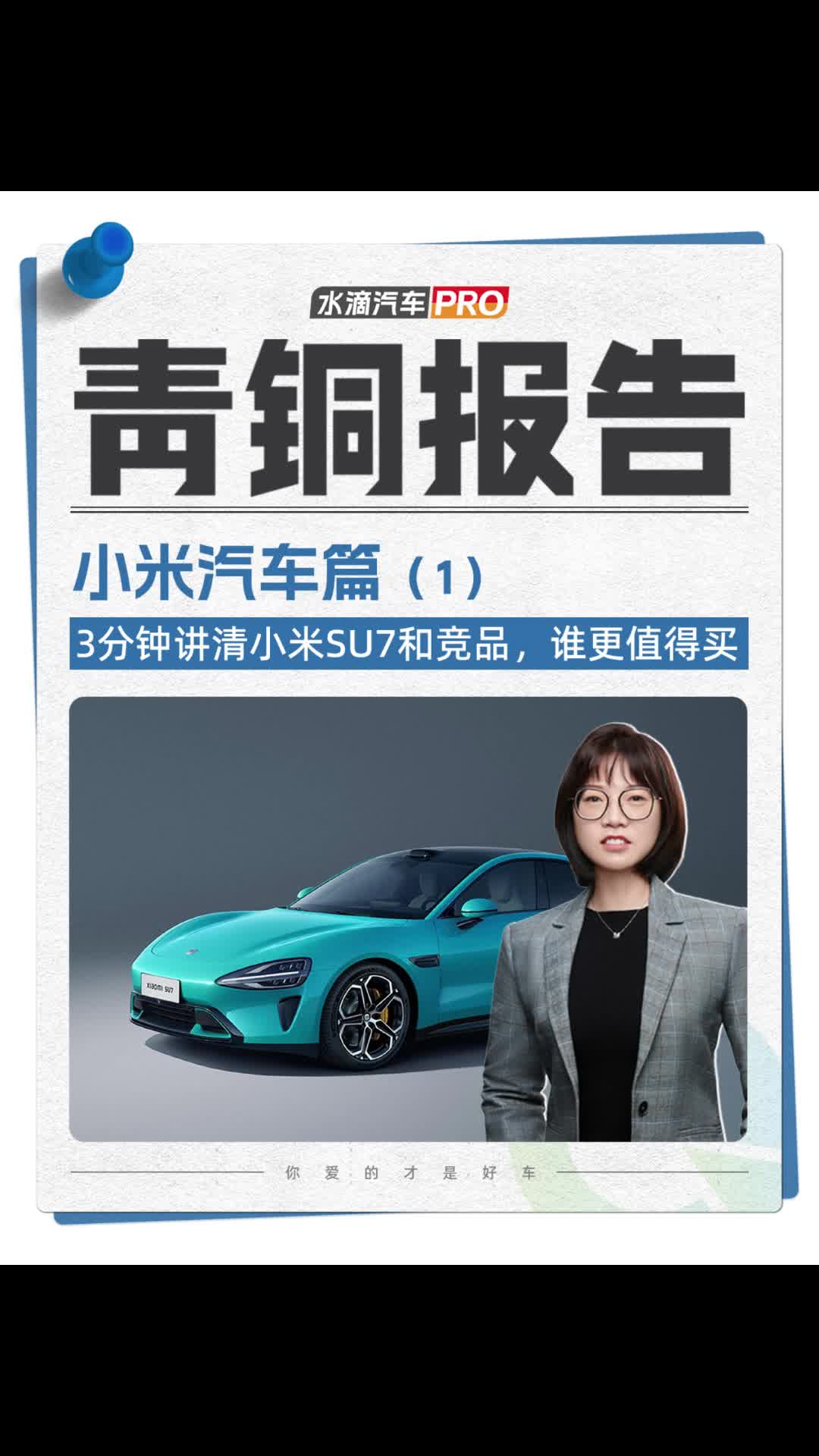 百度竞价怎样用竞品词优化效果 竞品词投放有哪些注意事项