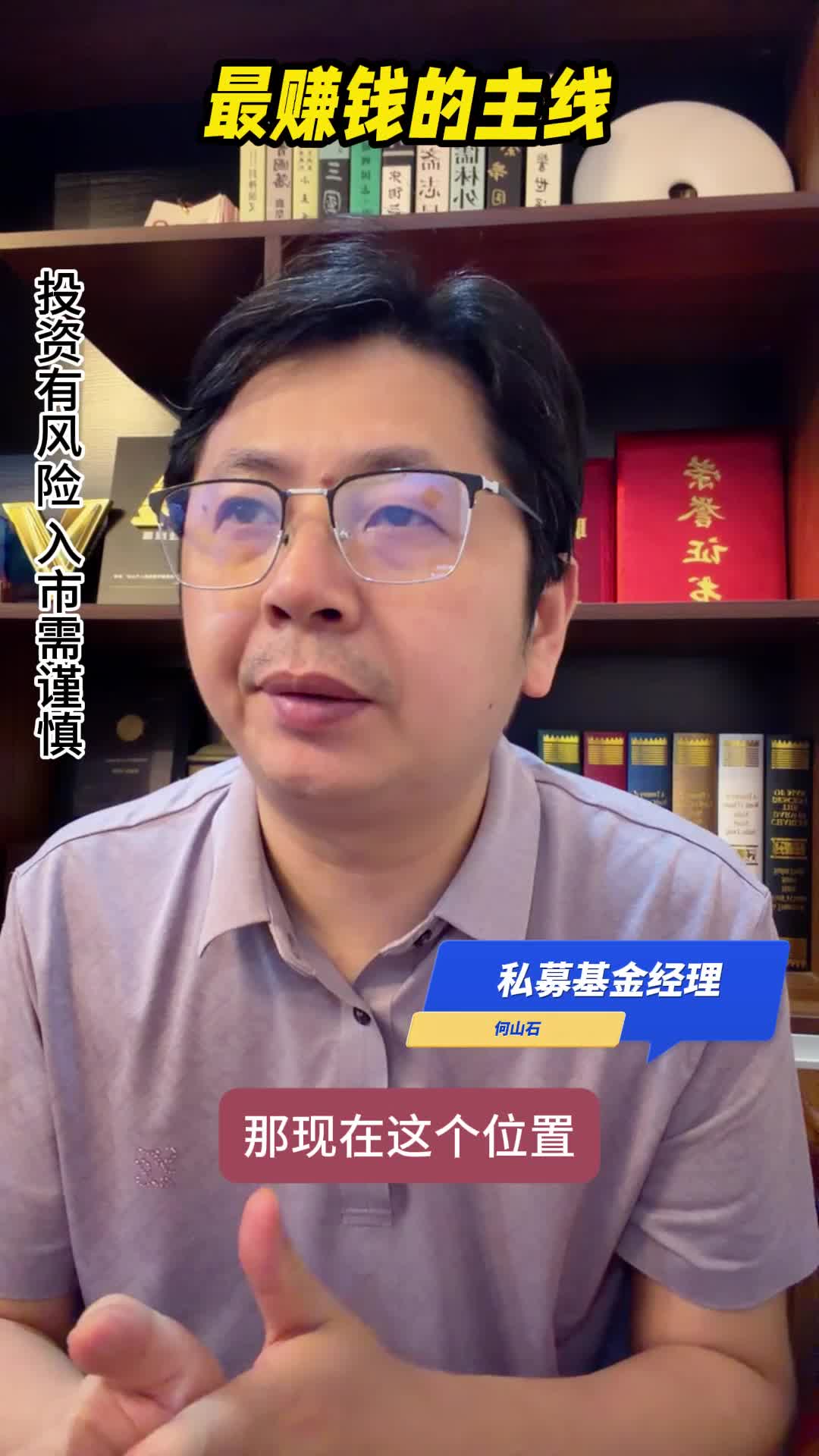 黄仁勋来了！A股科技太牛，那到底高不高？