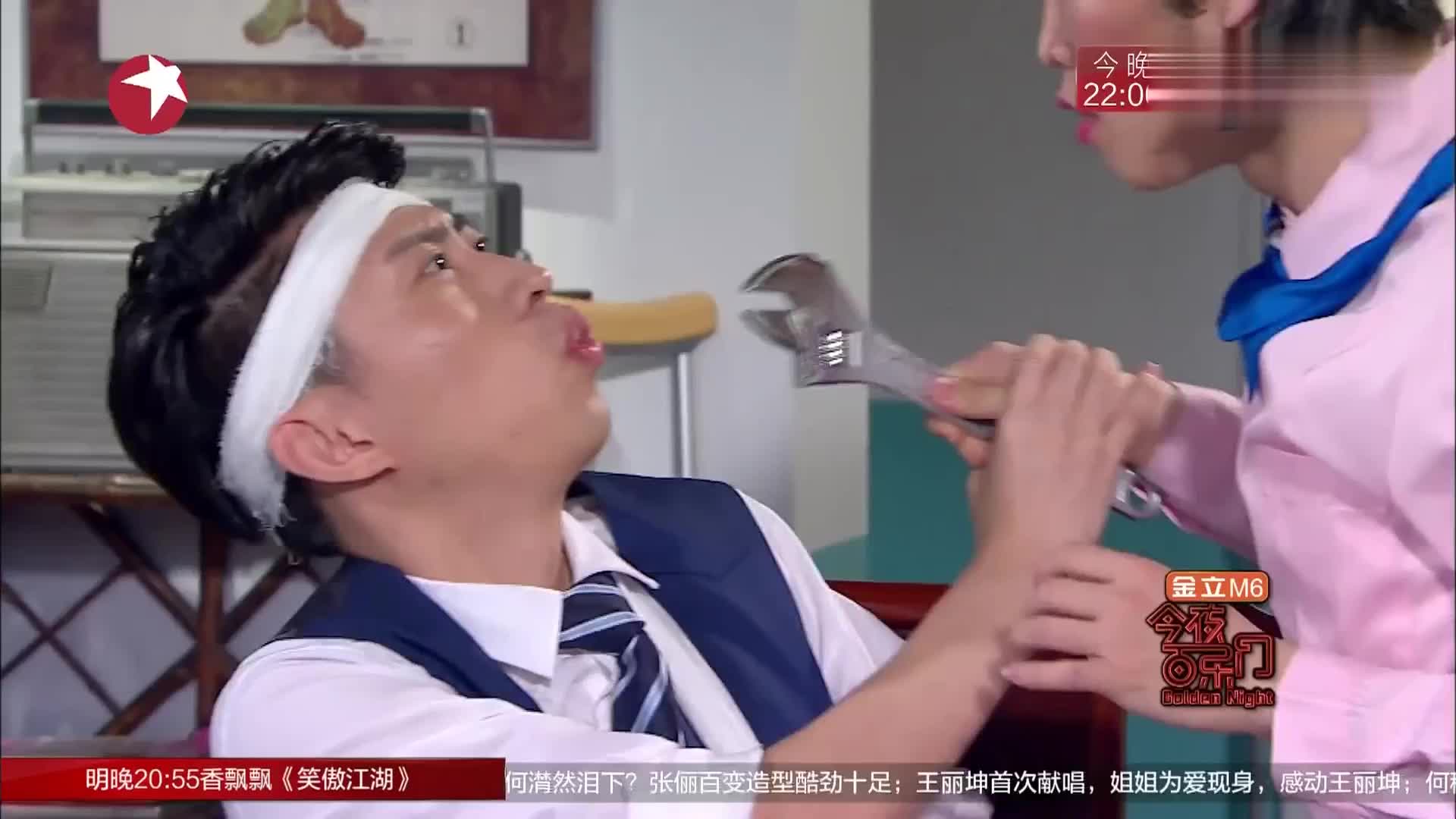 今夜百乐门:以您不规则的膝跳反应看,您的牙齿确实有问题