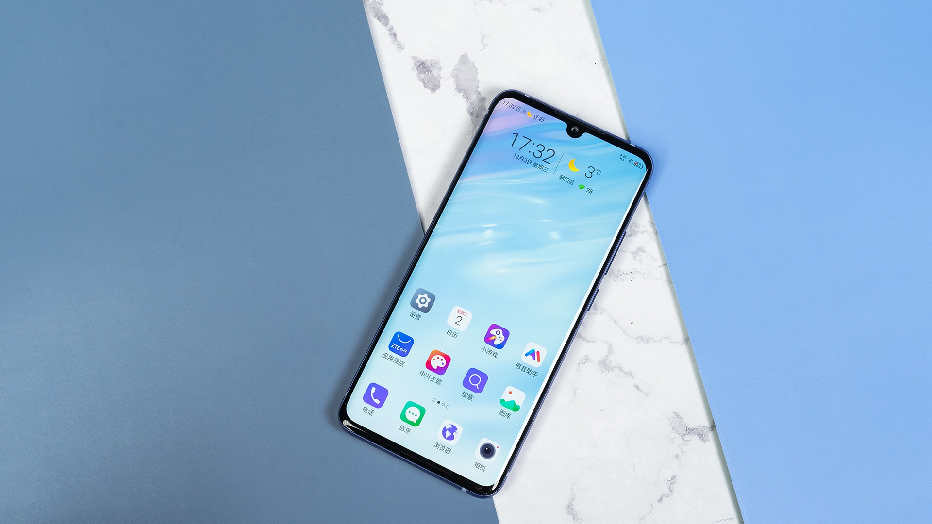 轻薄与均衡并在 中兴blade 20 pro图赏