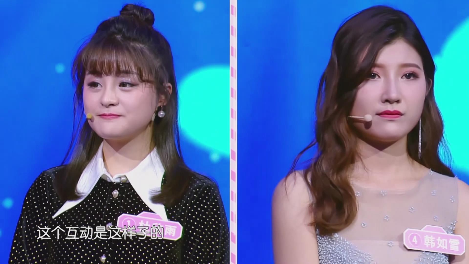 中国式相亲:优秀女嘉宾告诉你26岁单身女生该知道的事,你同意吗