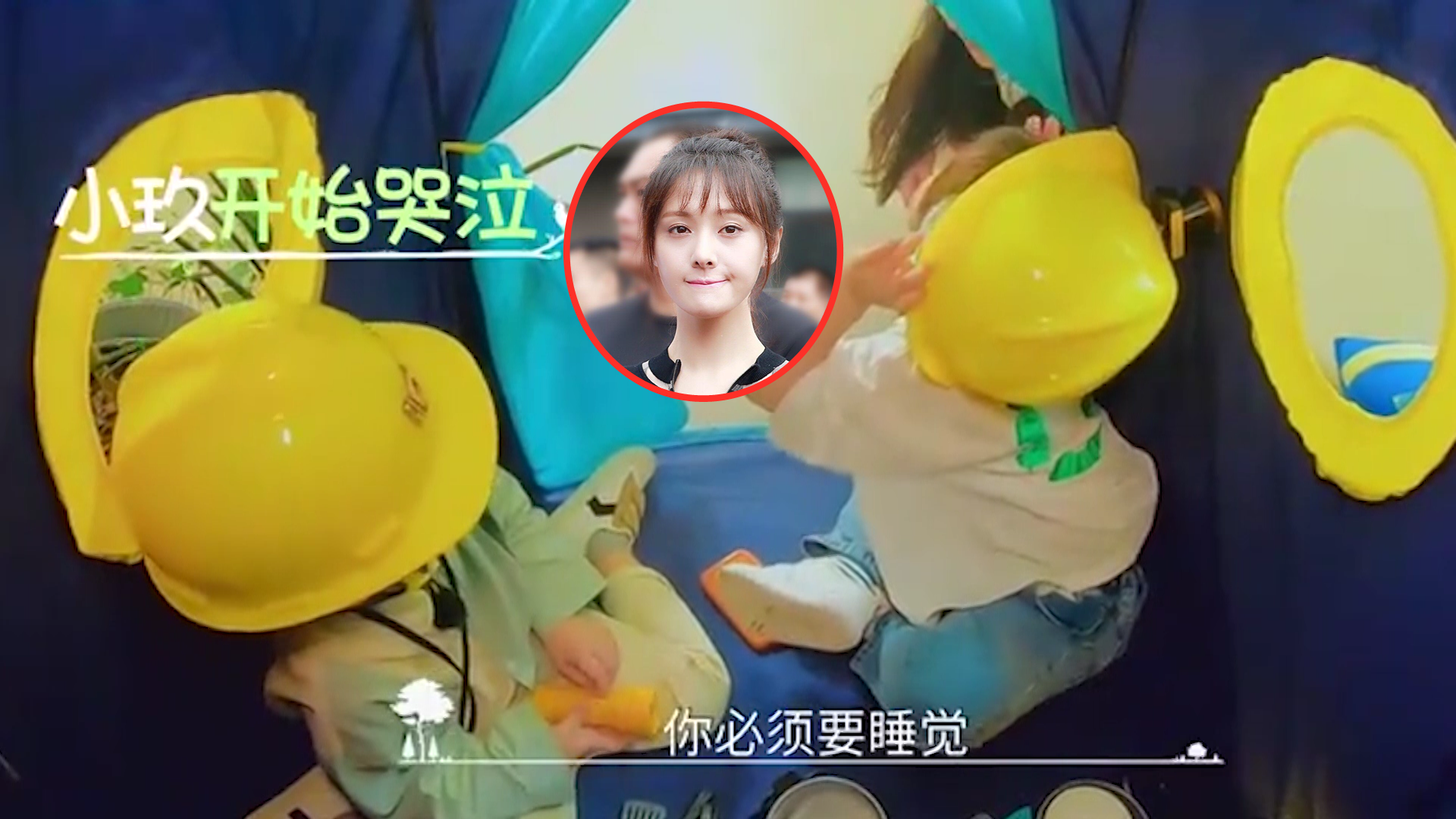 弃养小孩有征兆?郑爽曾弄哭萌娃,黑脸放话:没人会哄你自己哭