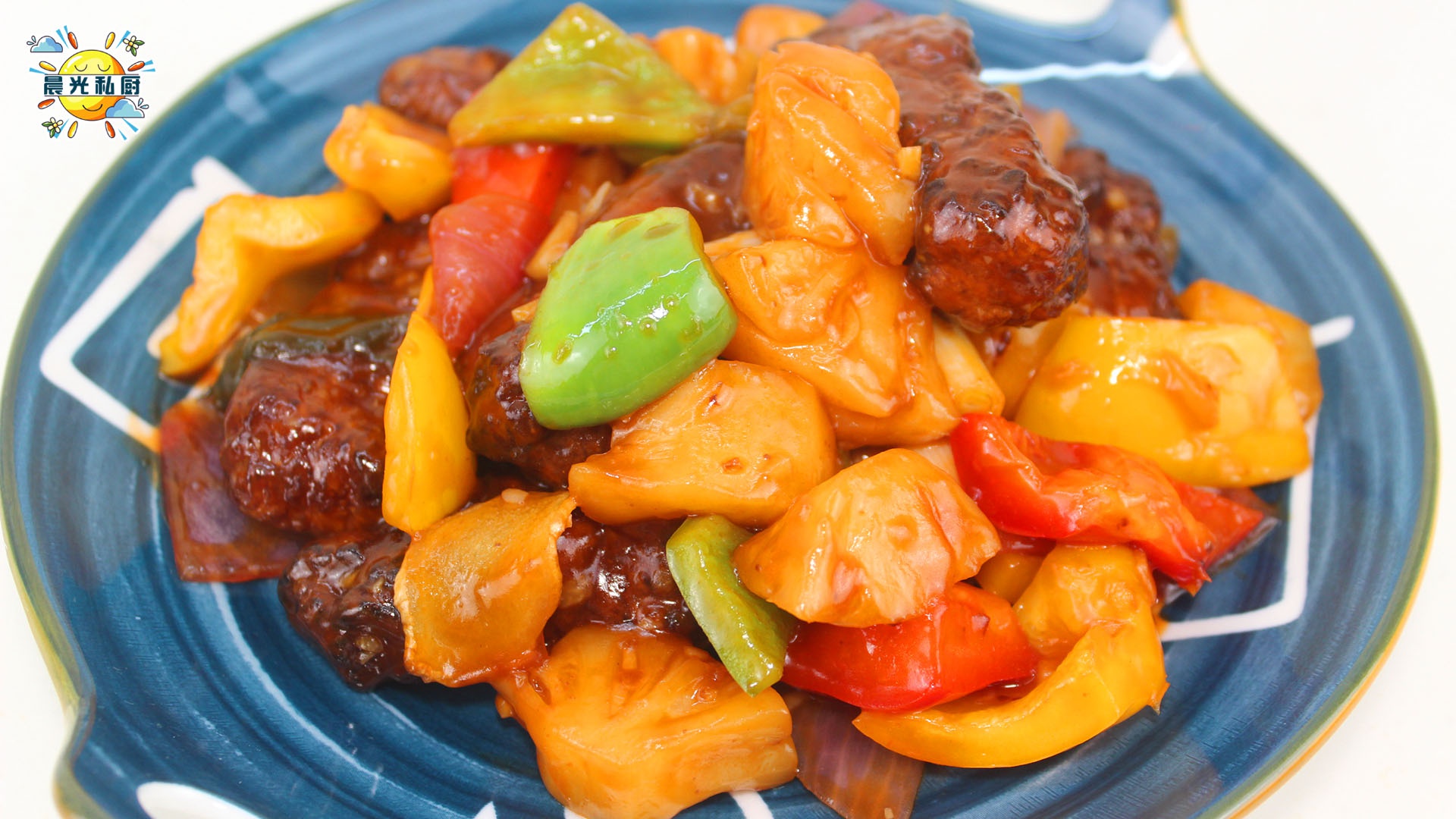一盘正宗的菠萝咕噜肉一定是要用梅花肉来制作的,而使用晨光演示中的