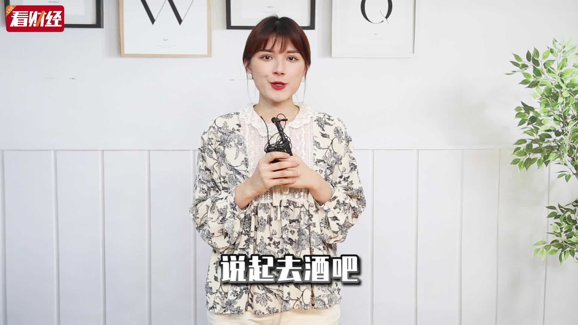 海伦司递交招股书 有望成为第一家国内上市酒吧