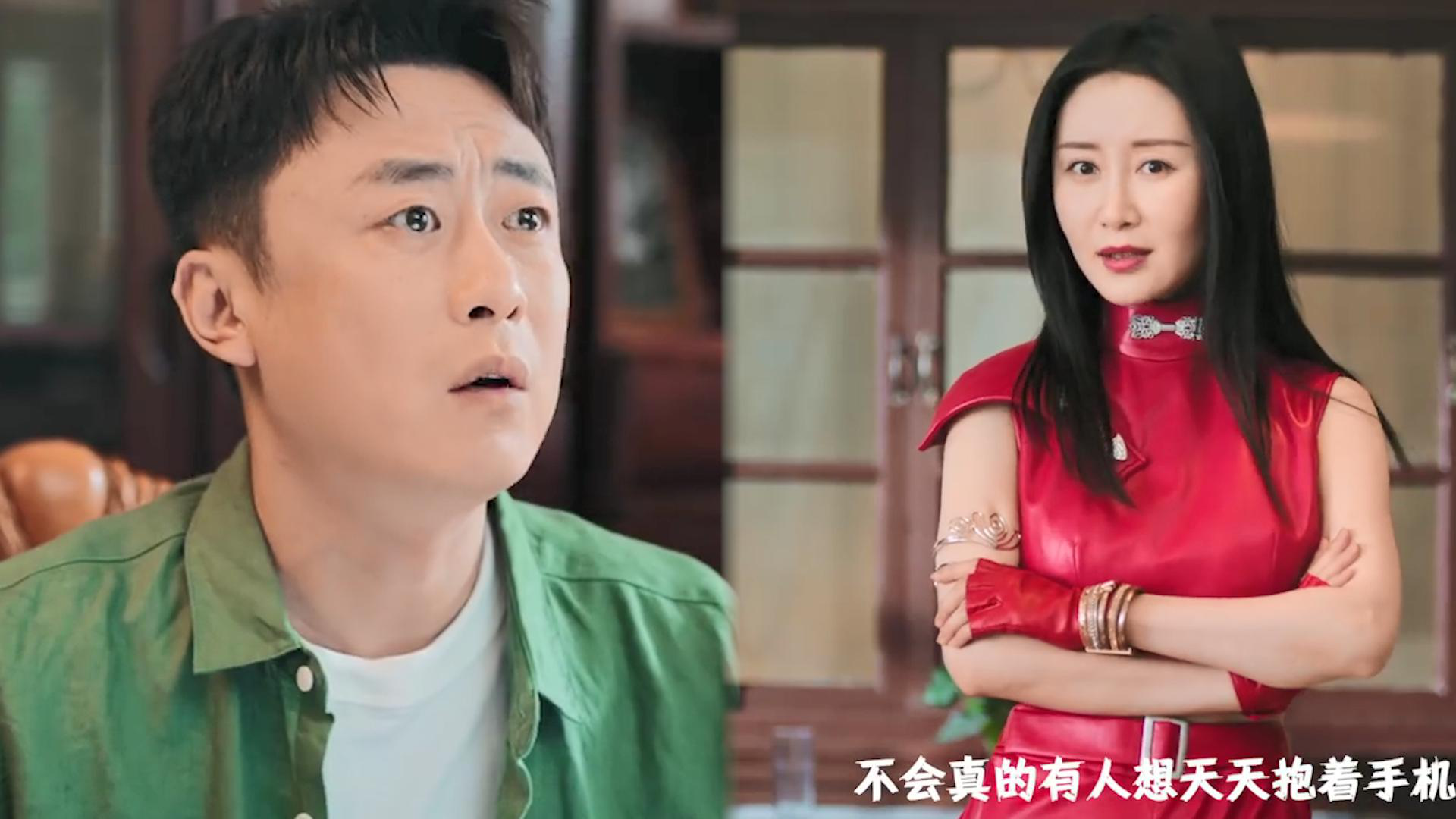 《魔幻手机》舒畅李滨再合体,傻妞开口就让人梦回童年