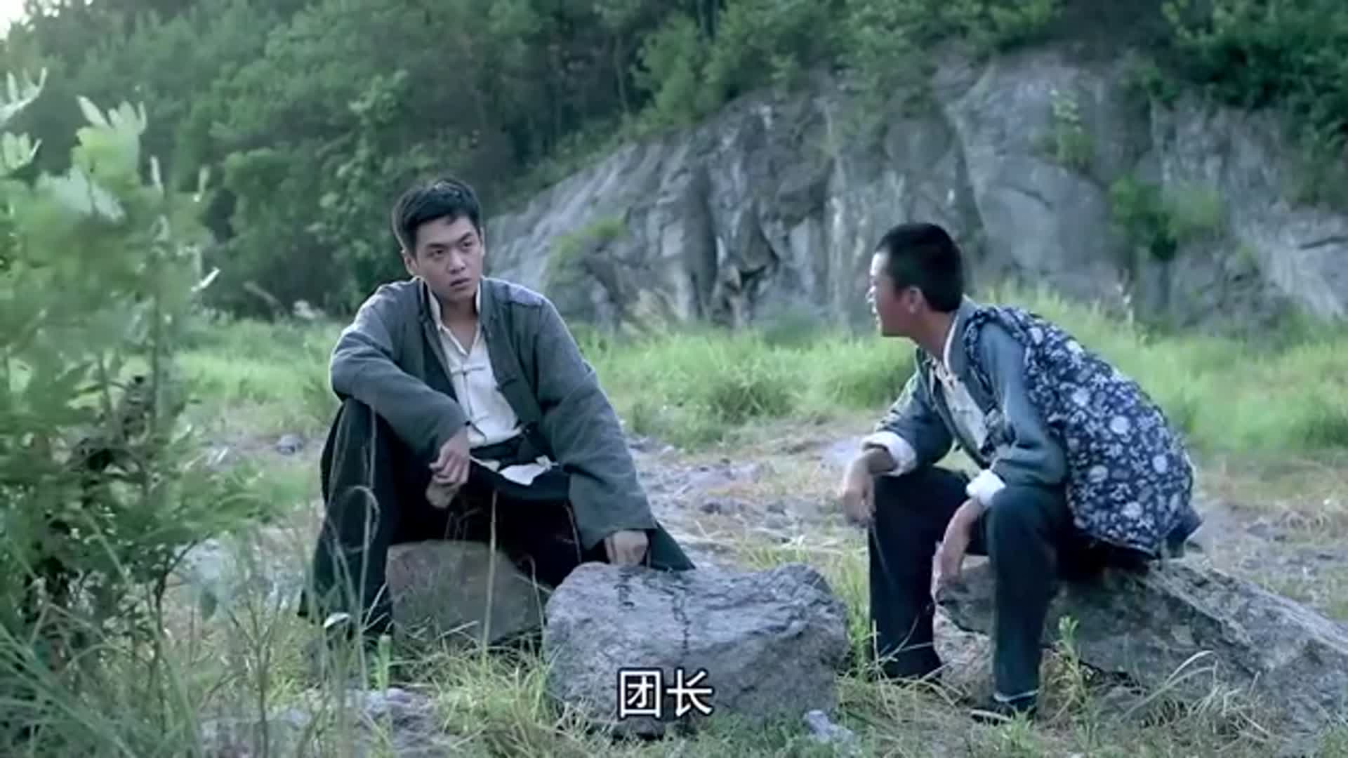 雪豹坚强岁月周卫国正在等天黑等天黑了再进清风寨