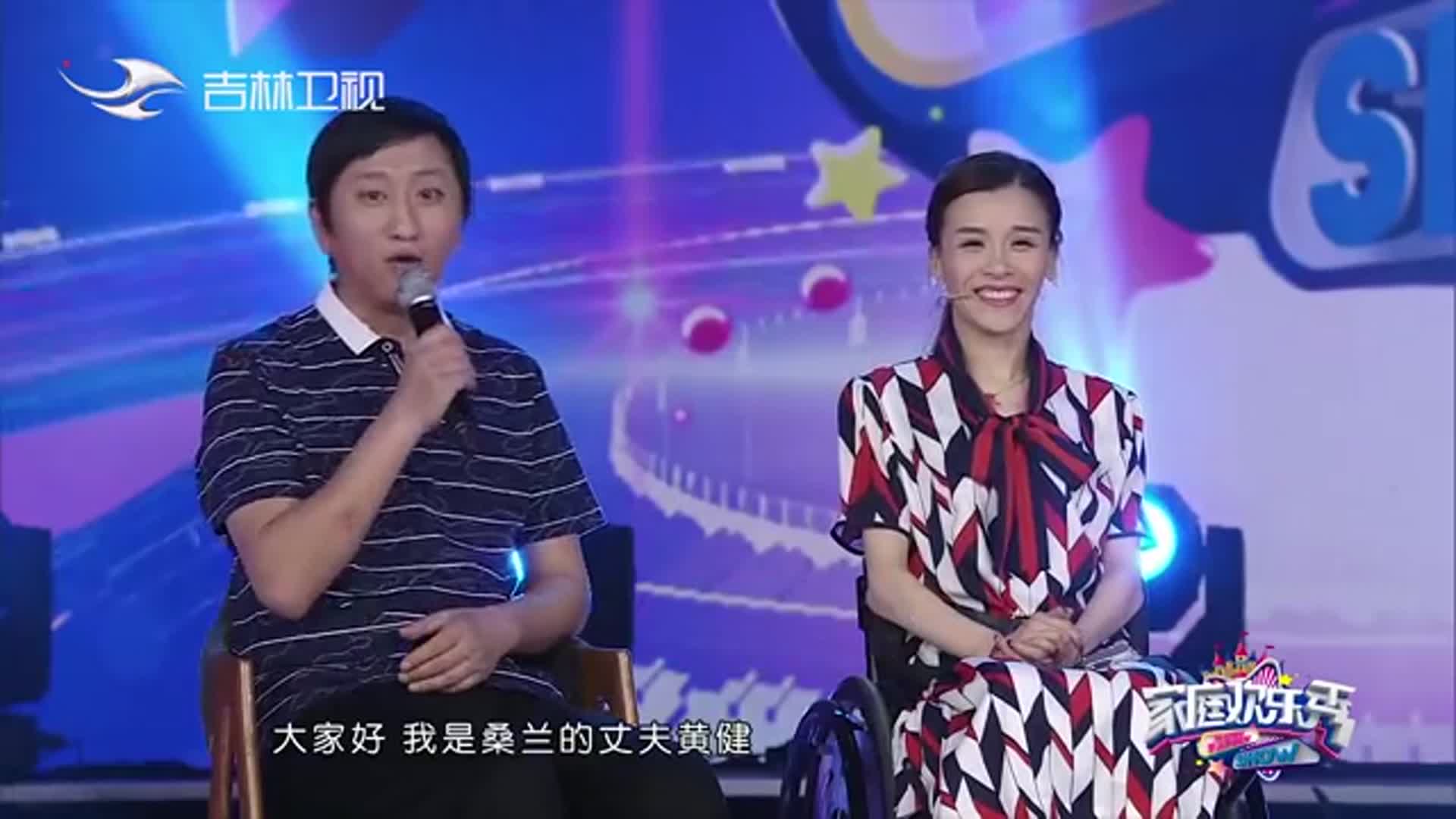 回忆产子经历仍后怕高位截瘫桑兰与丈夫黄健讲述家庭欢乐秀