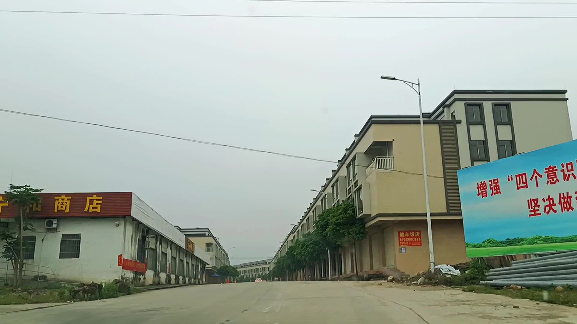 粤西小镇真的很落后吗我们一起来阳春市永宁镇看看吧