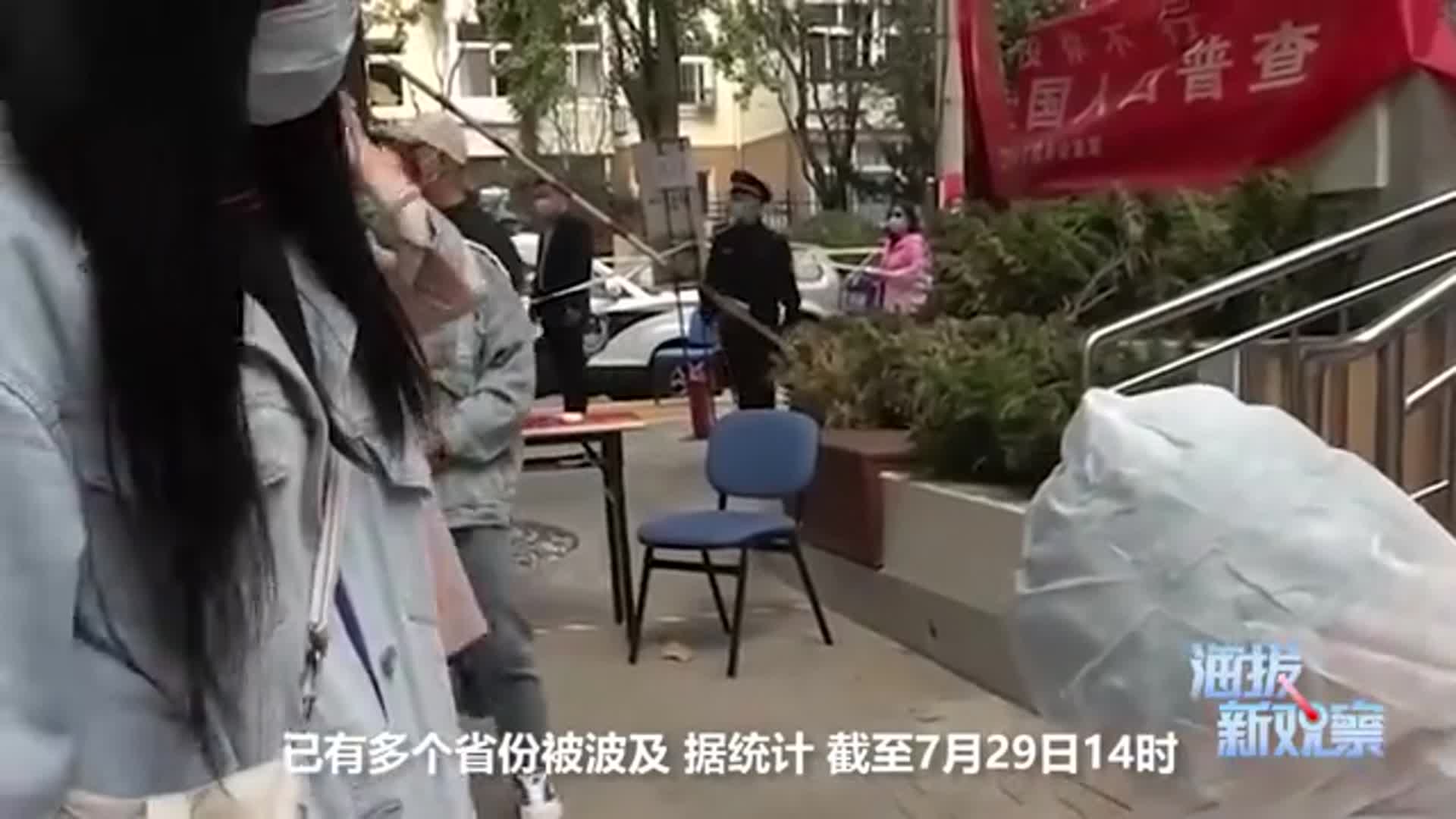 终于水落石出!全国多地疫情源头已经查明,钟南山说的话果然没错休闲区蓝鸢梦想 - Www.slyday.coM 终于水落石出!全国多地疫情源头已经查明,钟南山说的话果然没错休闲区蓝鸢梦想 - Www.slyday.coM