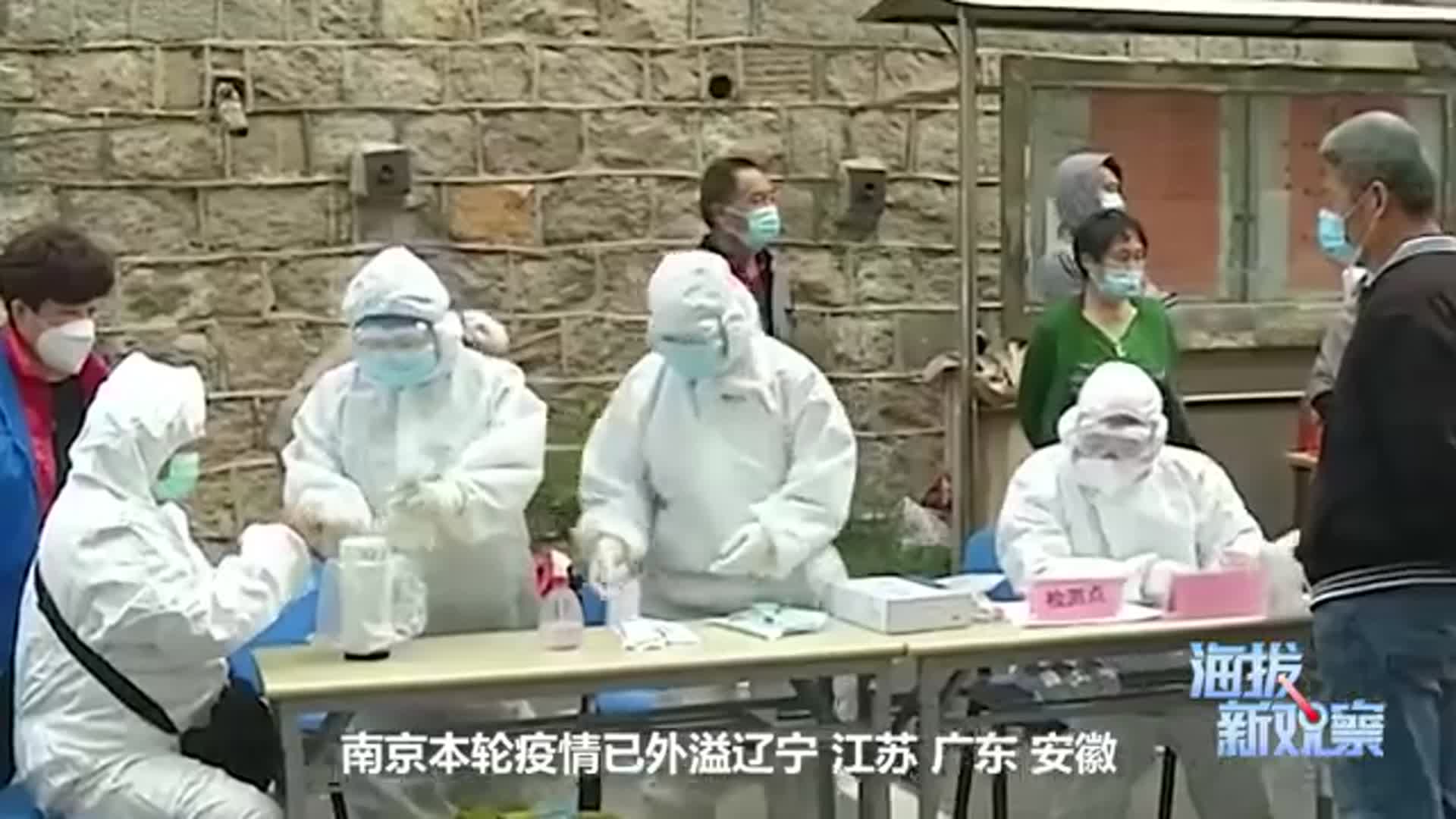 终于水落石出!全国多地疫情源头已经查明,钟南山说的话果然没错休闲区蓝鸢梦想 - Www.slyday.coM 终于水落石出!全国多地疫情源头已经查明,钟南山说的话果然没错休闲区蓝鸢梦想 - Www.slyday.coM