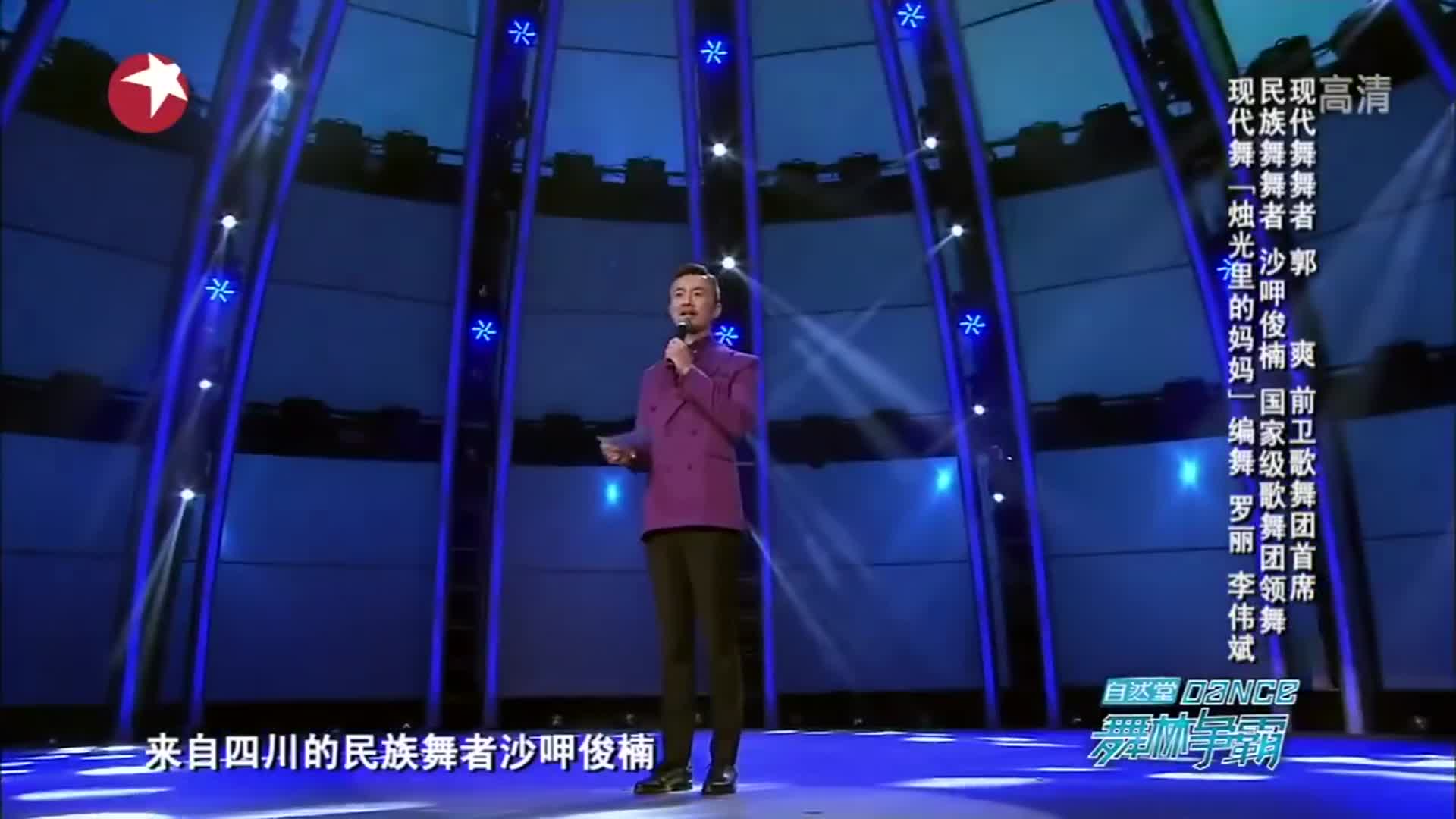 烛光里的妈妈，当舞蹈演员开跳，小春感动的热泪满眶