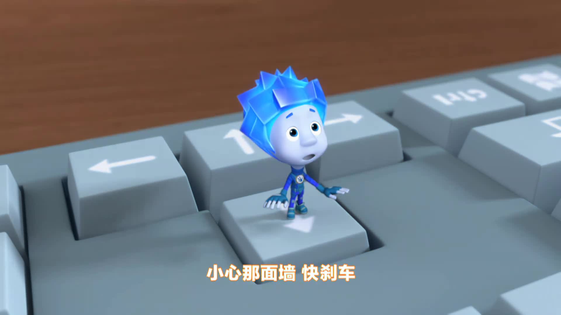 螺丝钉:小西真是可爱,还能清理电脑按键,好厉害啊