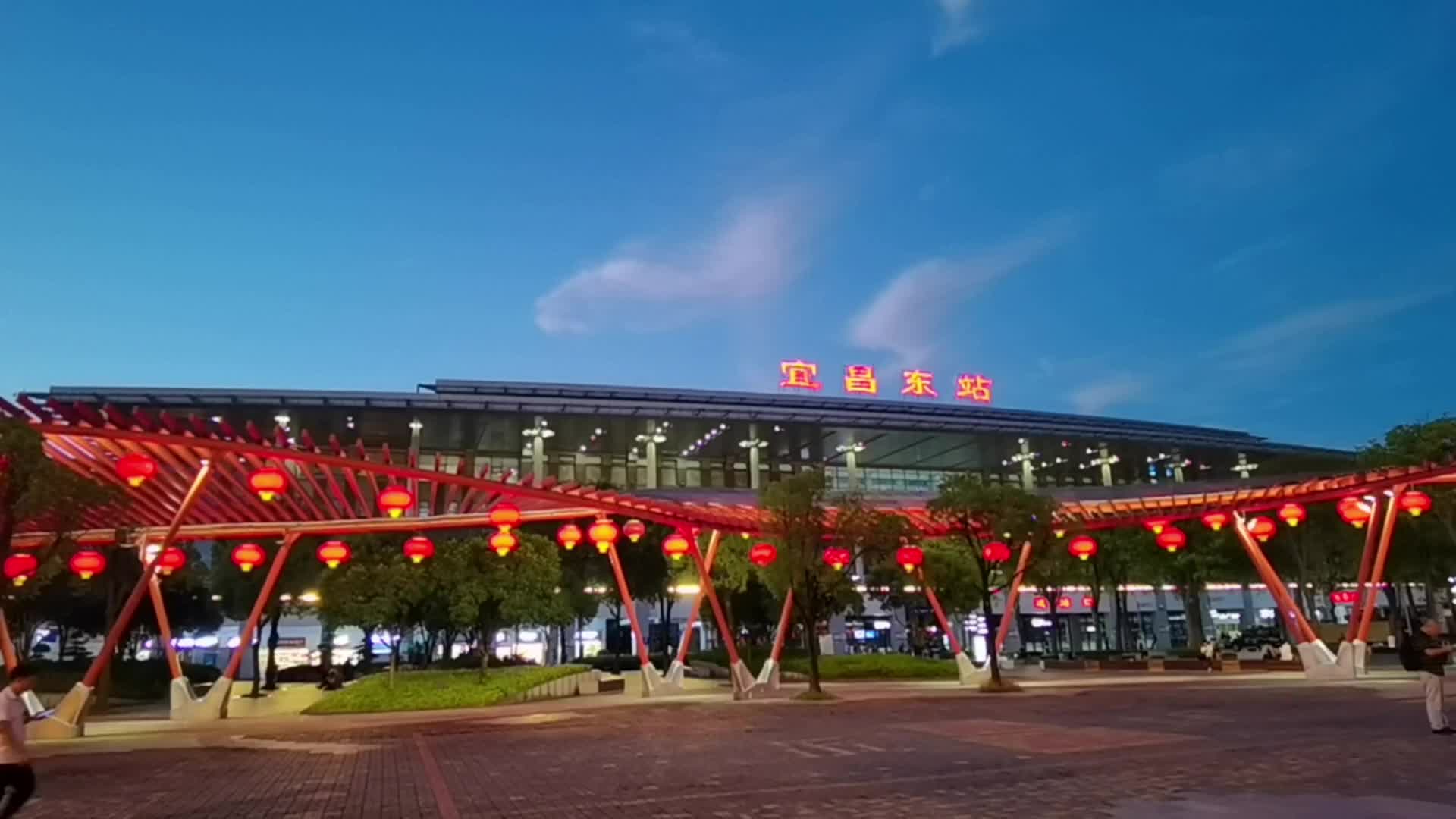 宜昌东站璀璨的夜色占地面积1.6万平方米武汉铁路局宜昌段一等站
