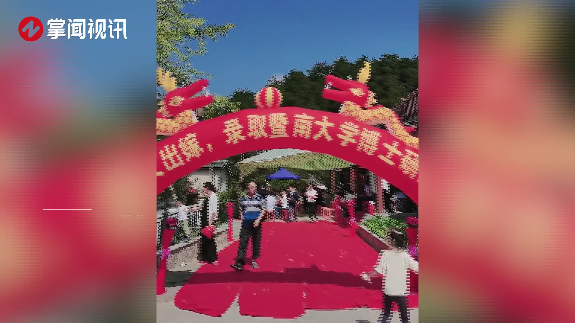 女子婚宴和博士升学宴一起办,网友:洞房花烛夜金榜题名时!