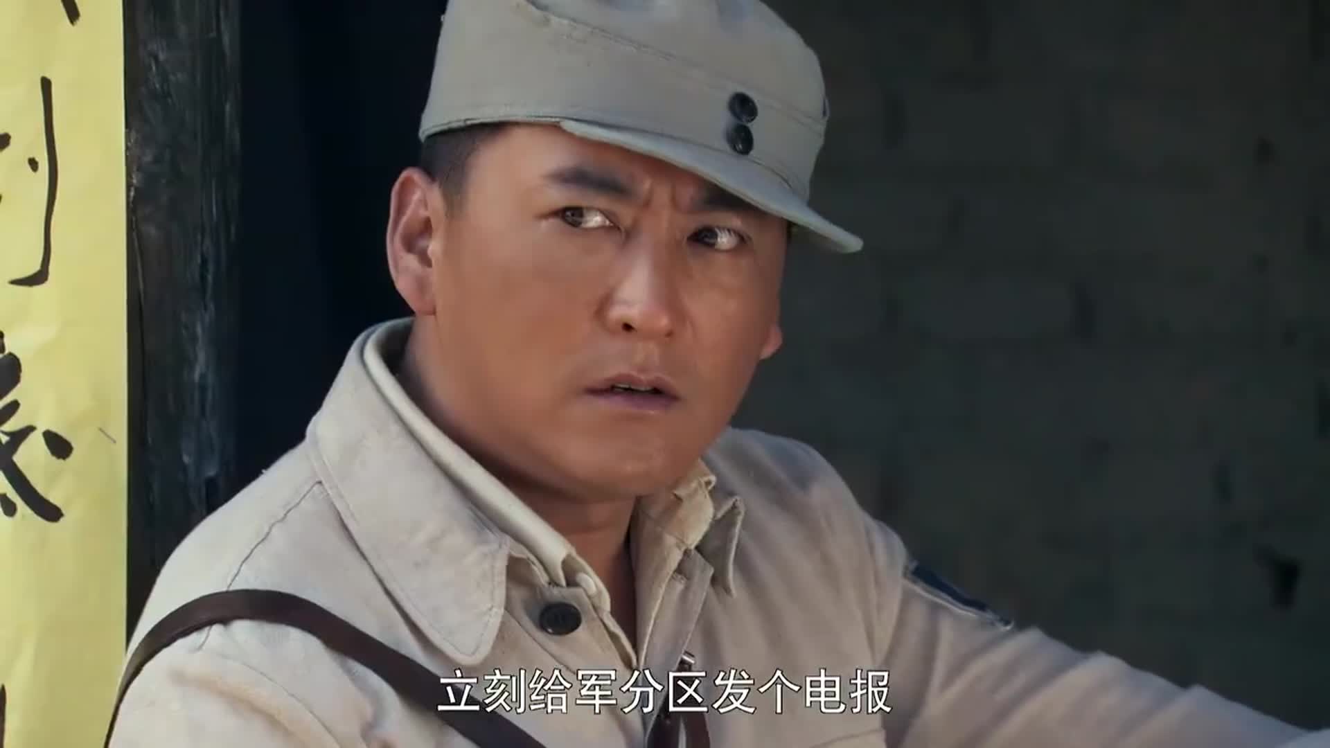 生死连:章良当上长官,队伍却是一团散沙,连个像样的武器都没有