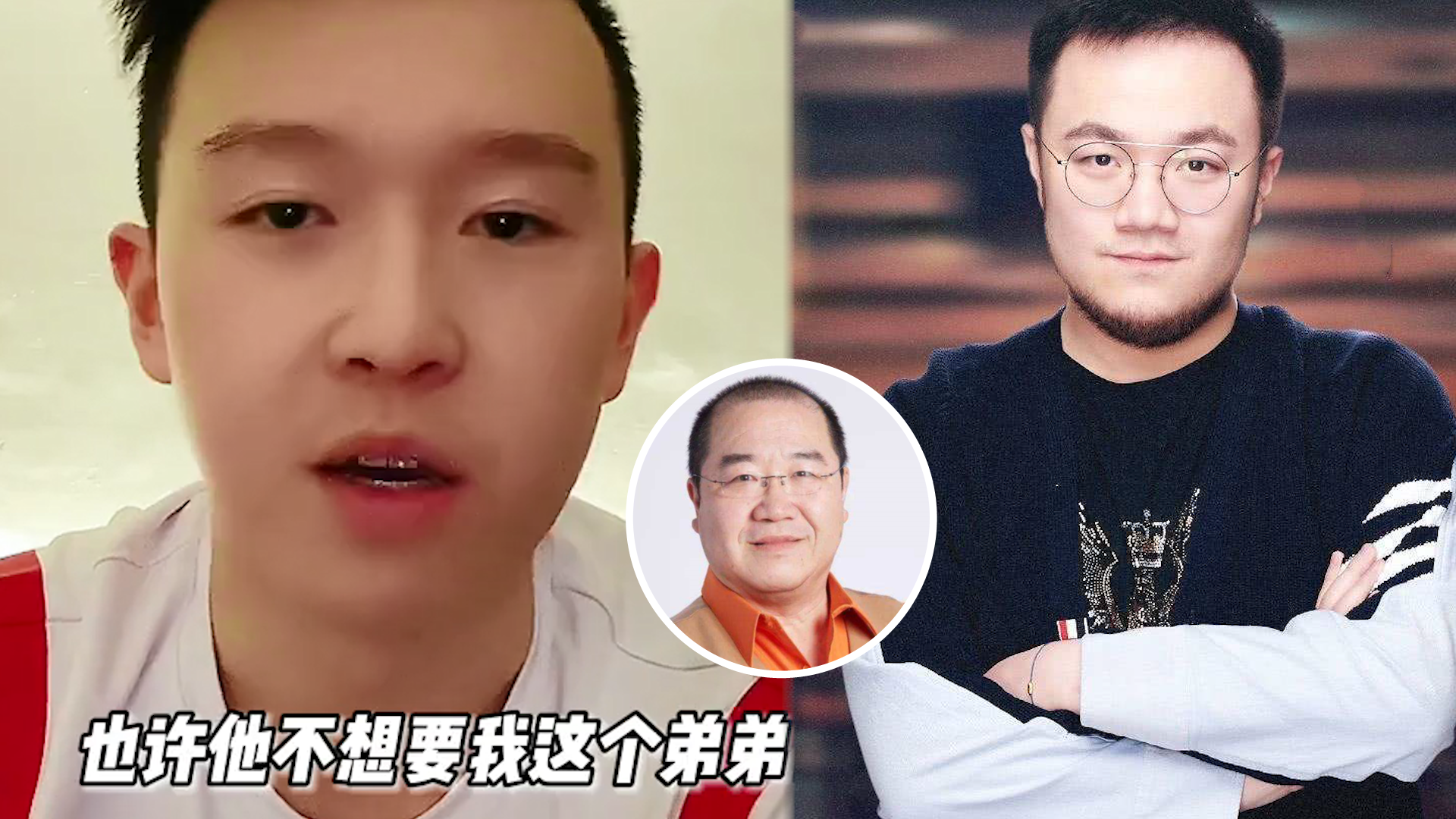 英达小儿子谈哥哥巴图直言二人没联系也许他不想要我这个弟弟
