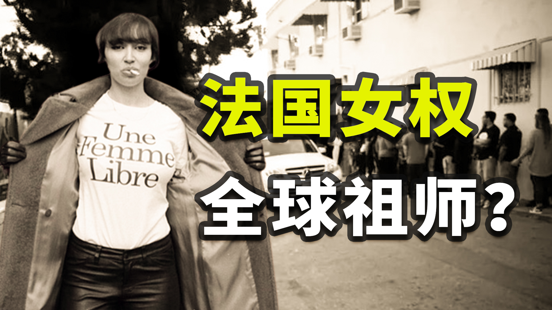 美大学邀请黄之锋罗冠聪座谈 中国留学生场内外抗议：“港独”死路！