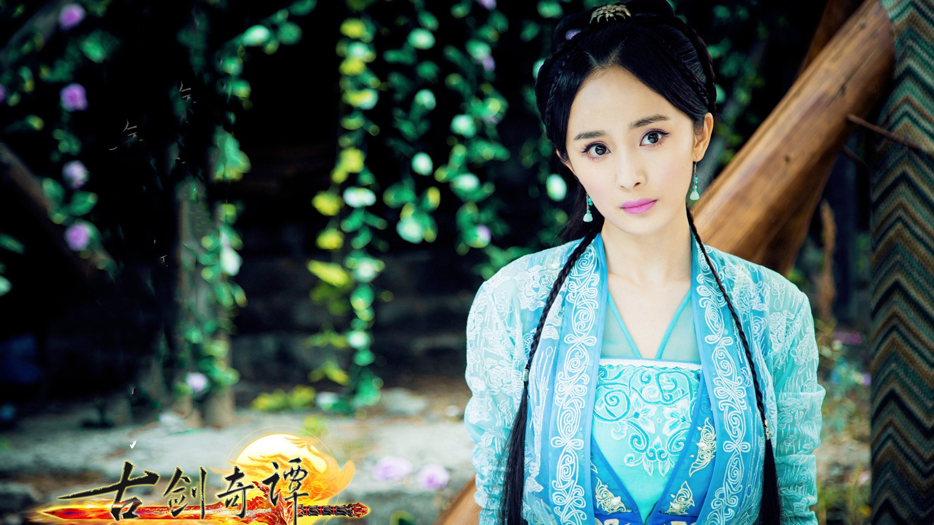 《古剑奇谭》:从主演到配角全员走红,塑造出古装女主天花板