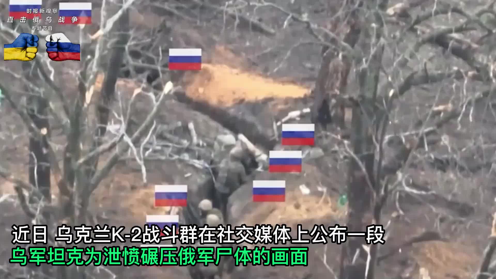 俄军在亚速钢铁厂发现百余乌军士兵尸体_凤凰网视频_凤凰网
