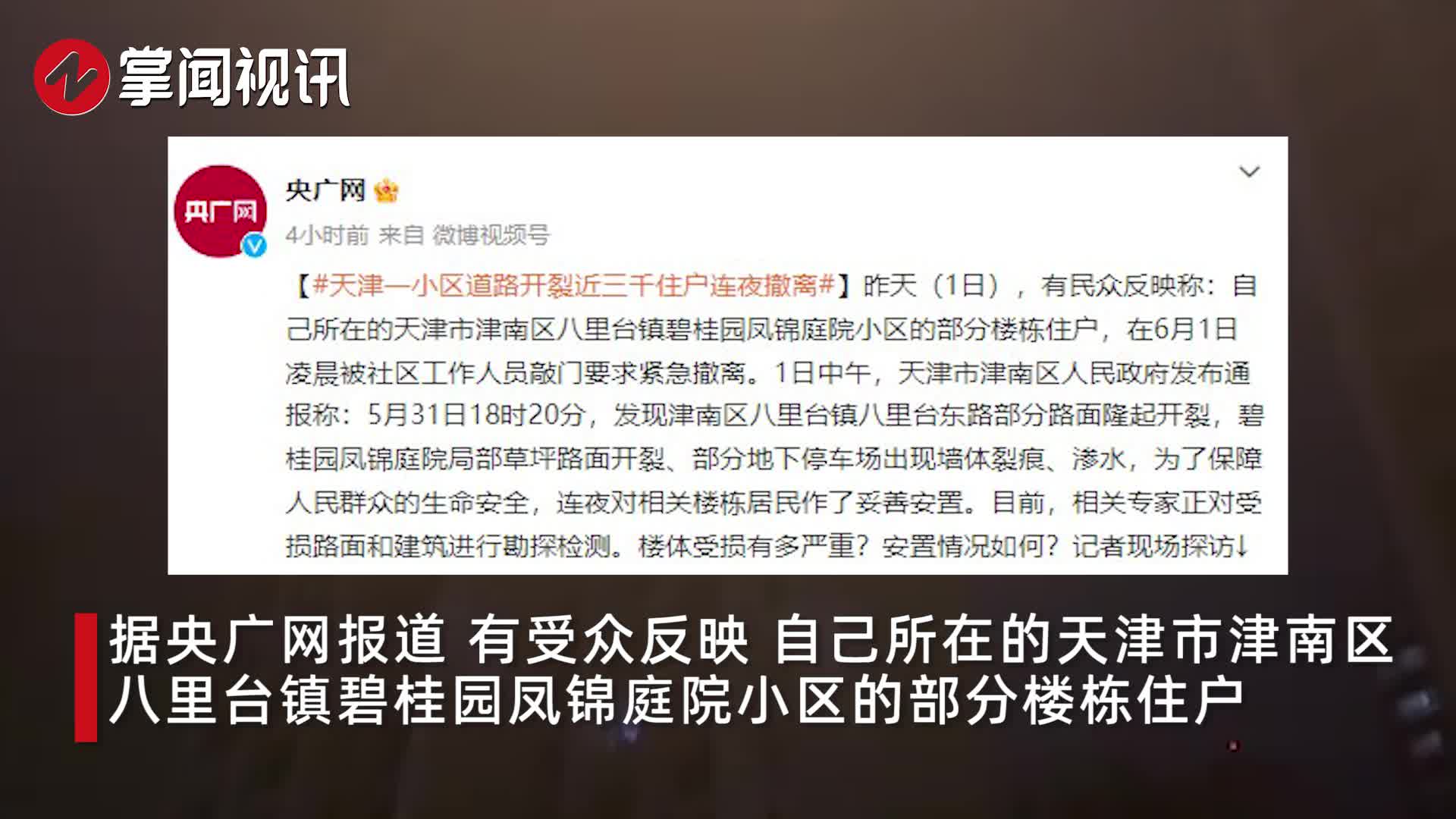 炸裂式演技是什么意思 演技炸裂的特点与表现