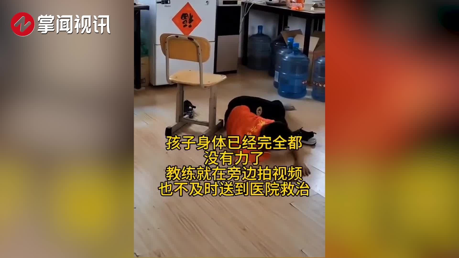 男童被武术教练打死,3名犯罪嫌疑人被抓,涉事俱乐部成立仅2个月_新浪新闻