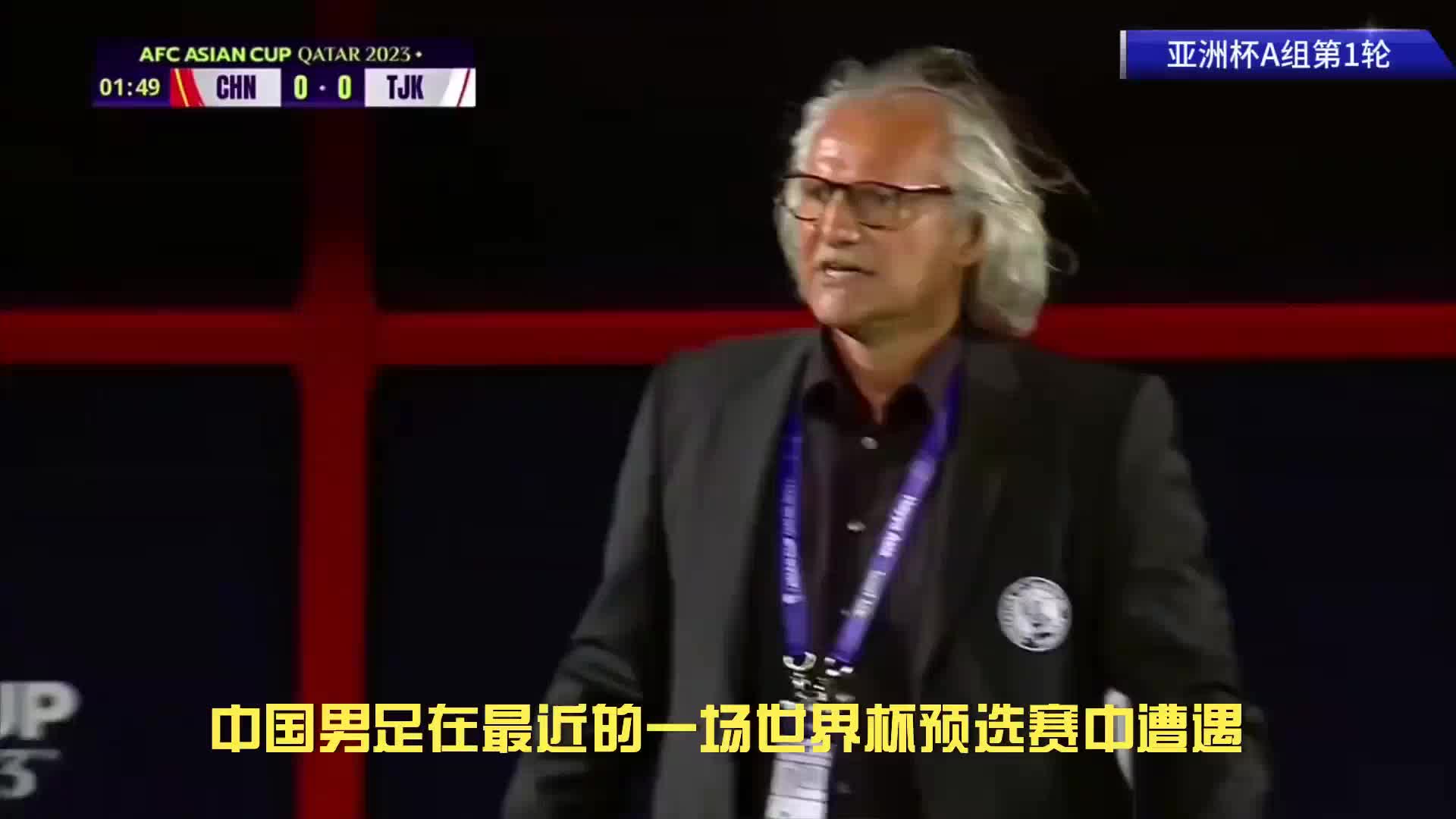 预赛爆冷！鱼腩球队逼平亚洲冠军，若再胜两场将基本出线