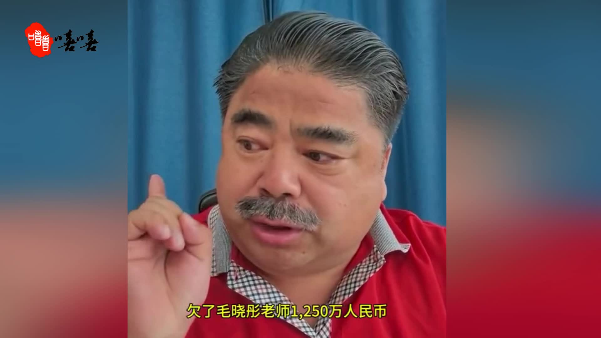 刘金被《画江湖之不良人2》欠薪,毛晓彤也被欠1250万,至今没还_新浪新闻
