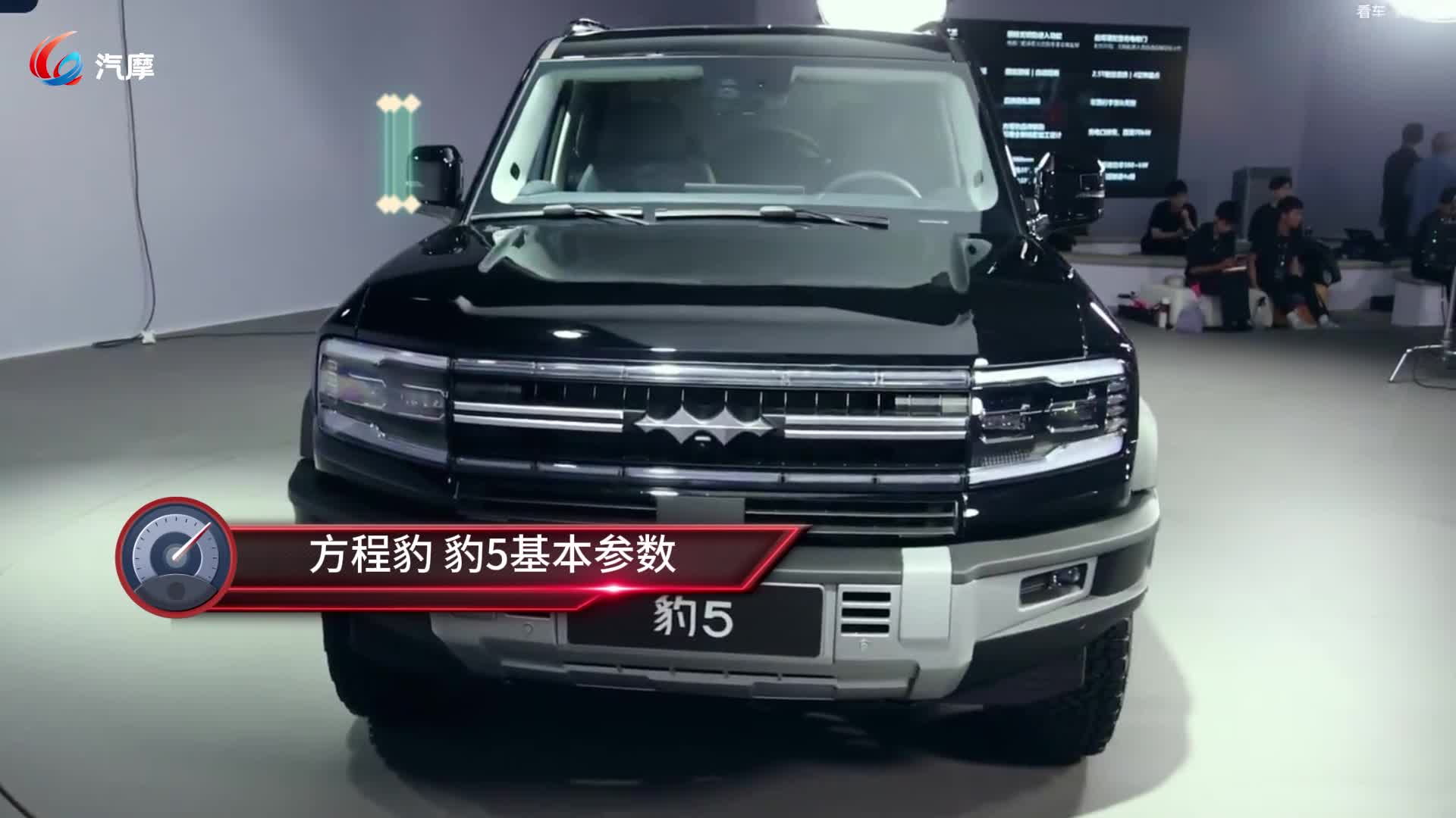 方程豹豹5这个车可以买吗？