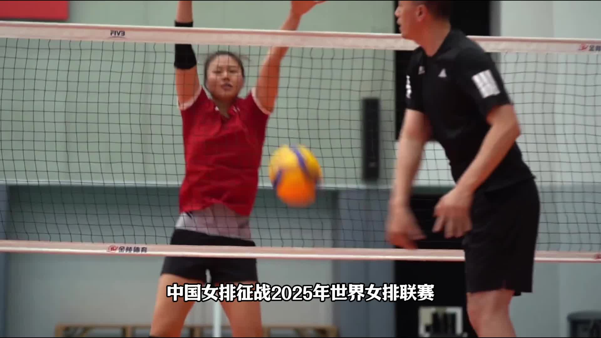 中国女排名单出炉！李盈莹落选龚翔宇领衔，4大新星谁崛起？