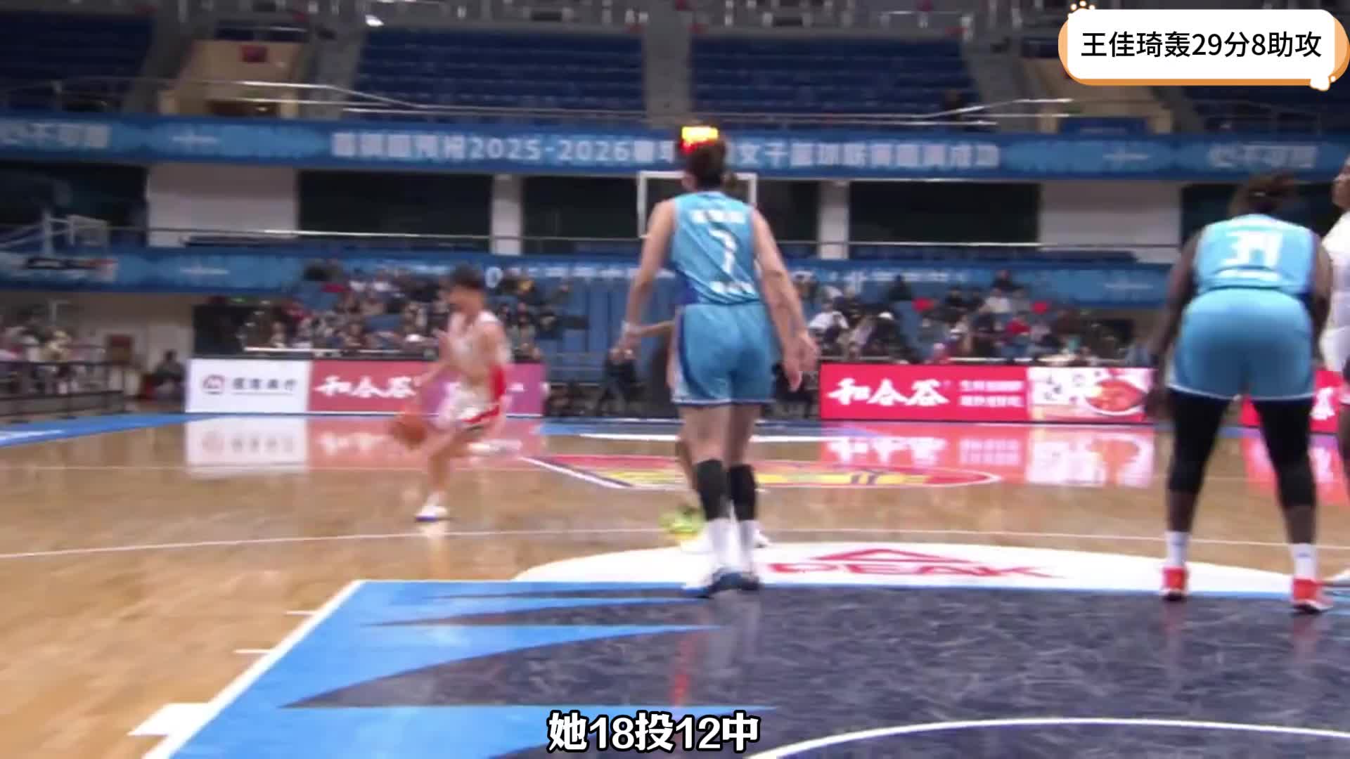 轰29+5+8！中国女篮又一26岁助攻王大闪耀：宫鲁鸣明年重用她？