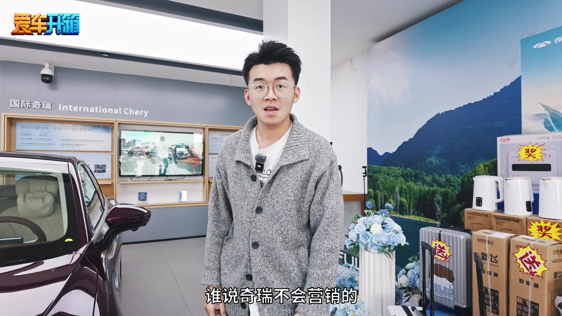 芜湖迈巴赫实锤？猎鹰700上车，风云A9L光辉还有四座版？