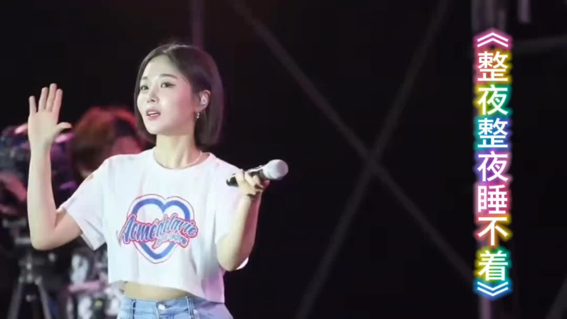 《整夜整夜睡不着》句句扎心。