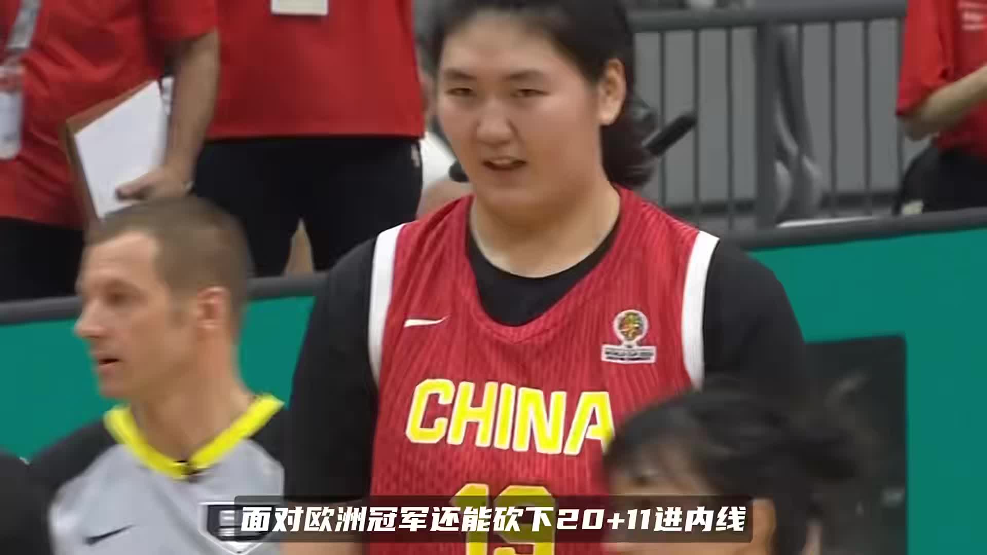 动一下就进攻犯规？张子宇遭不公平吹罚，面对欧洲冠军仍砍20+11