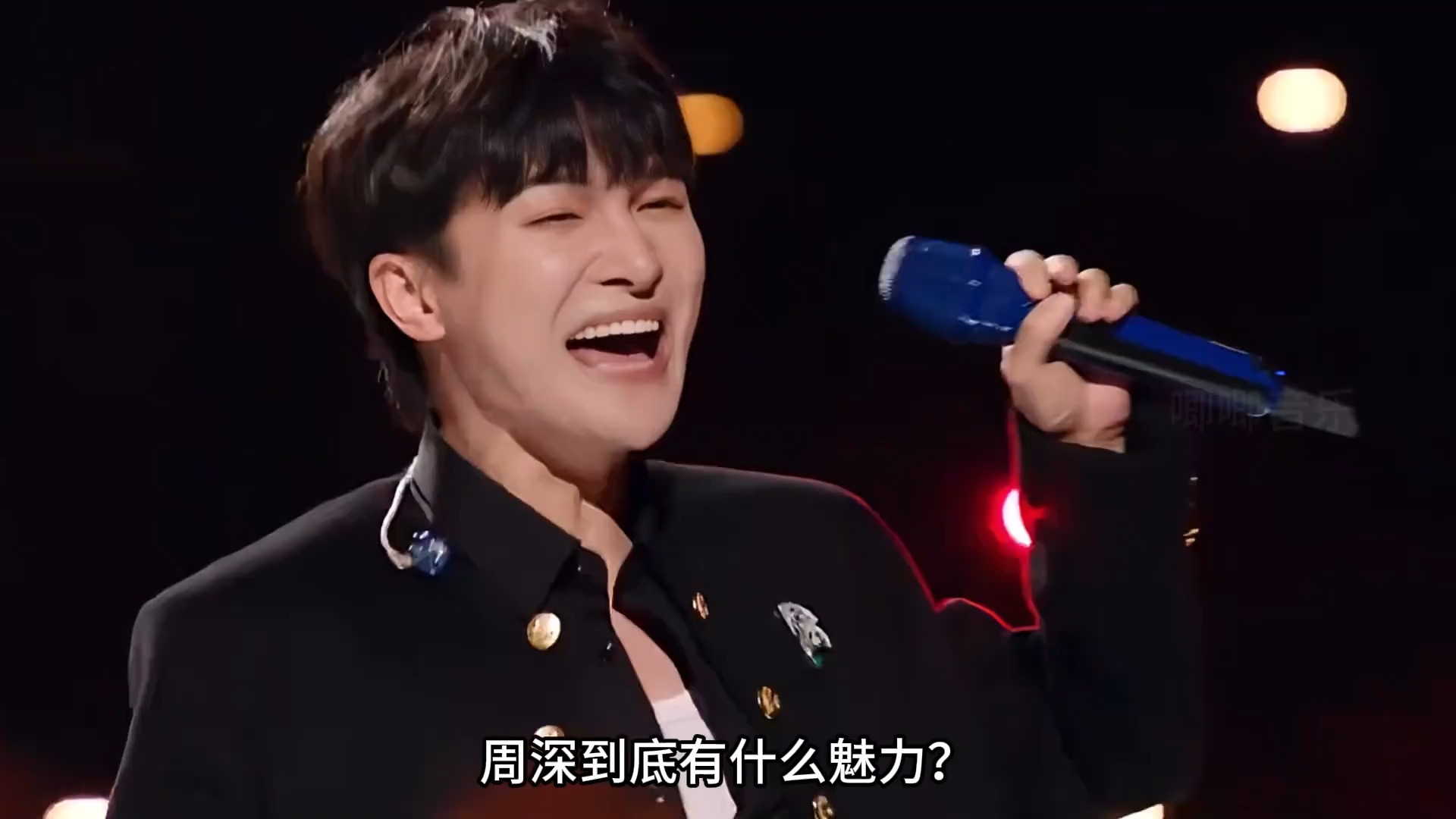 乐坛大佬第一次听周深唱歌，毛阿敏赞不绝口，田震表情管理失败