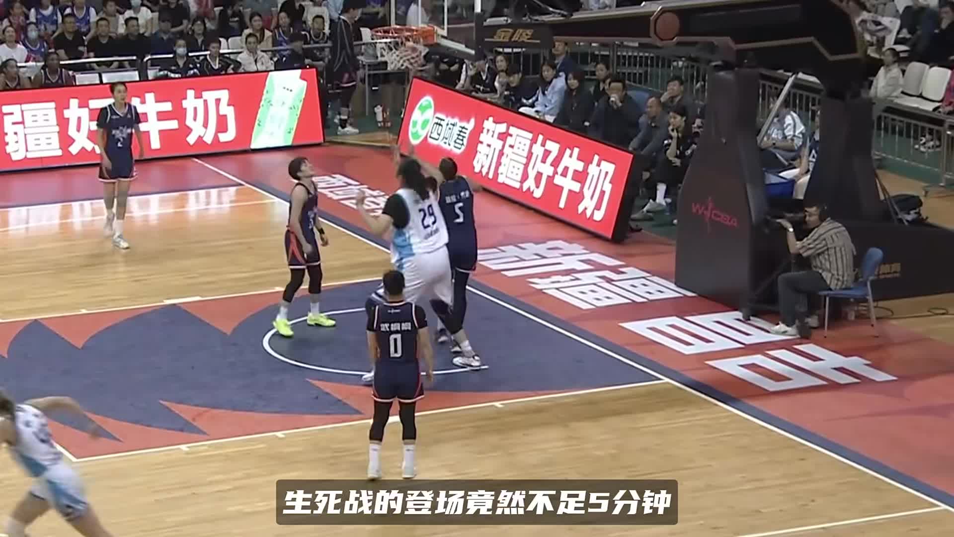 33厘米身高差！2米26张子宇碾压对方外援，生死战仅打5分钟