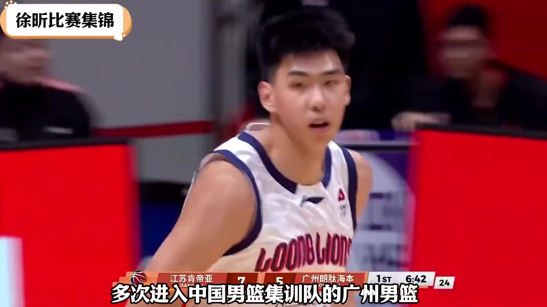 恭喜！中国男篮22岁2米26中锋下周赴美：3所NCAA名校相中了他